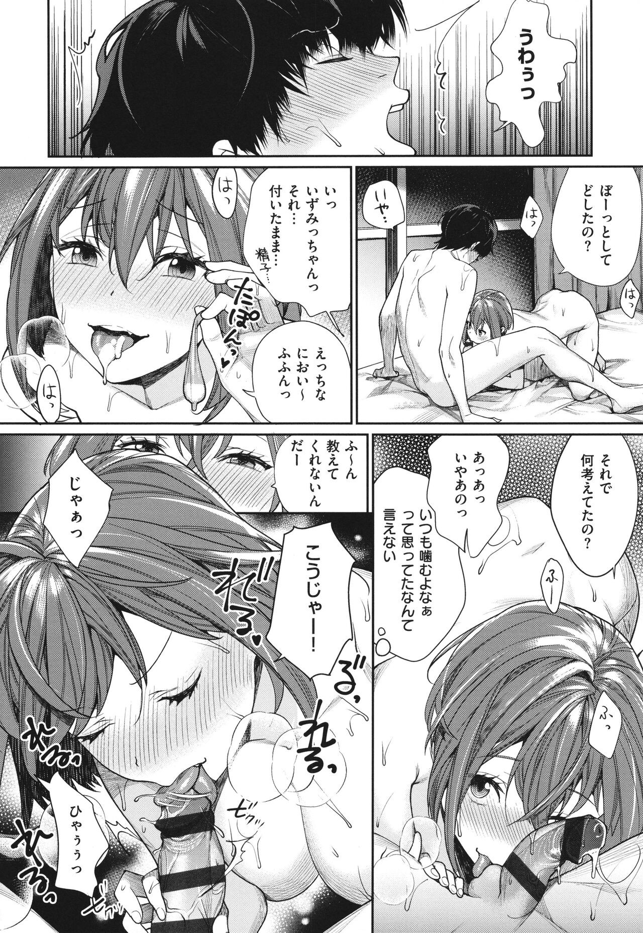 Page 169