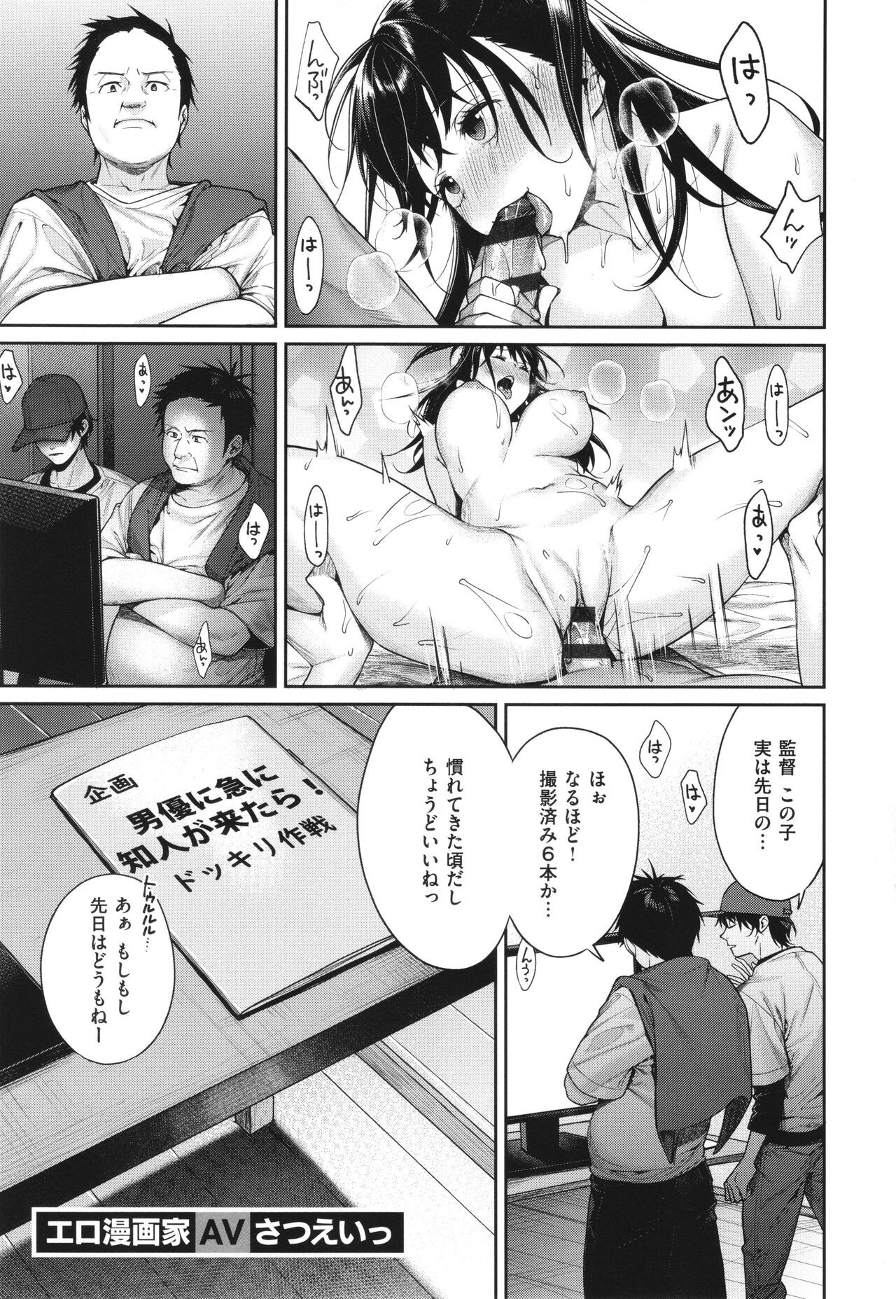 Page 184