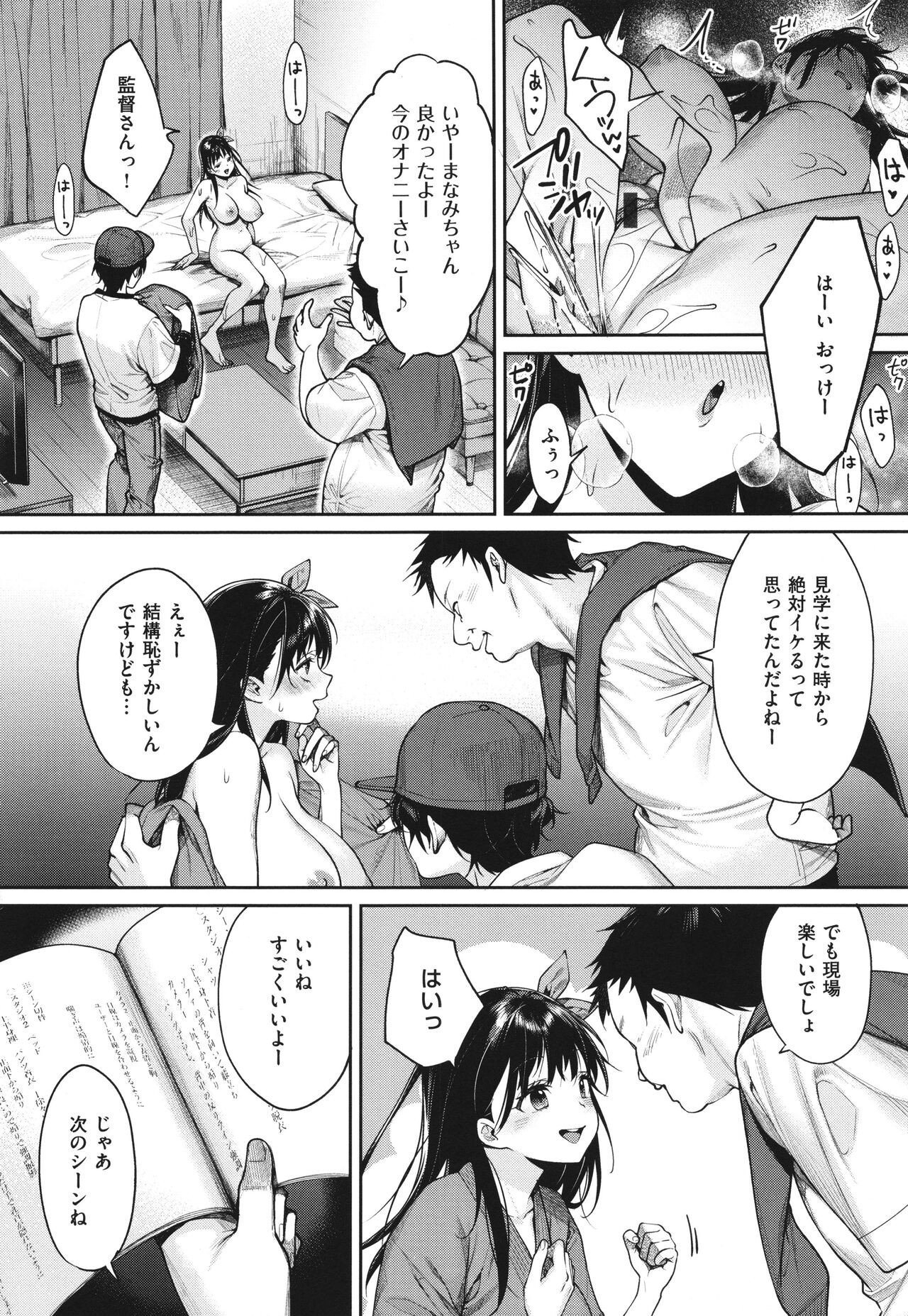 Page 185