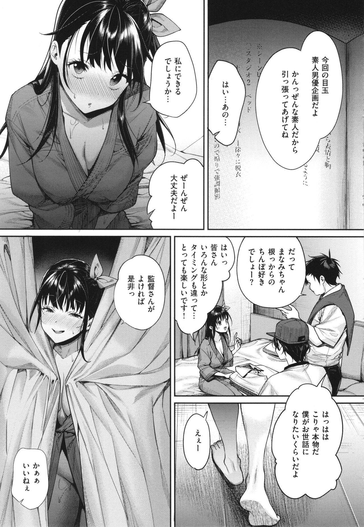Page 186