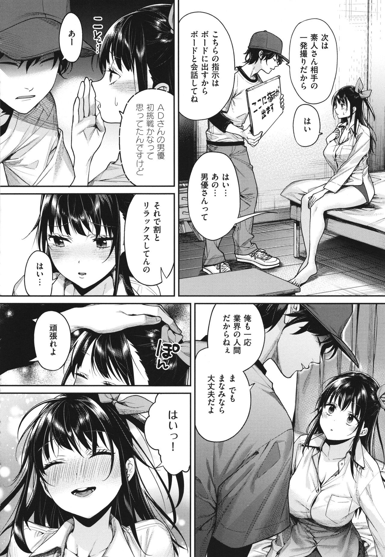 Page 187