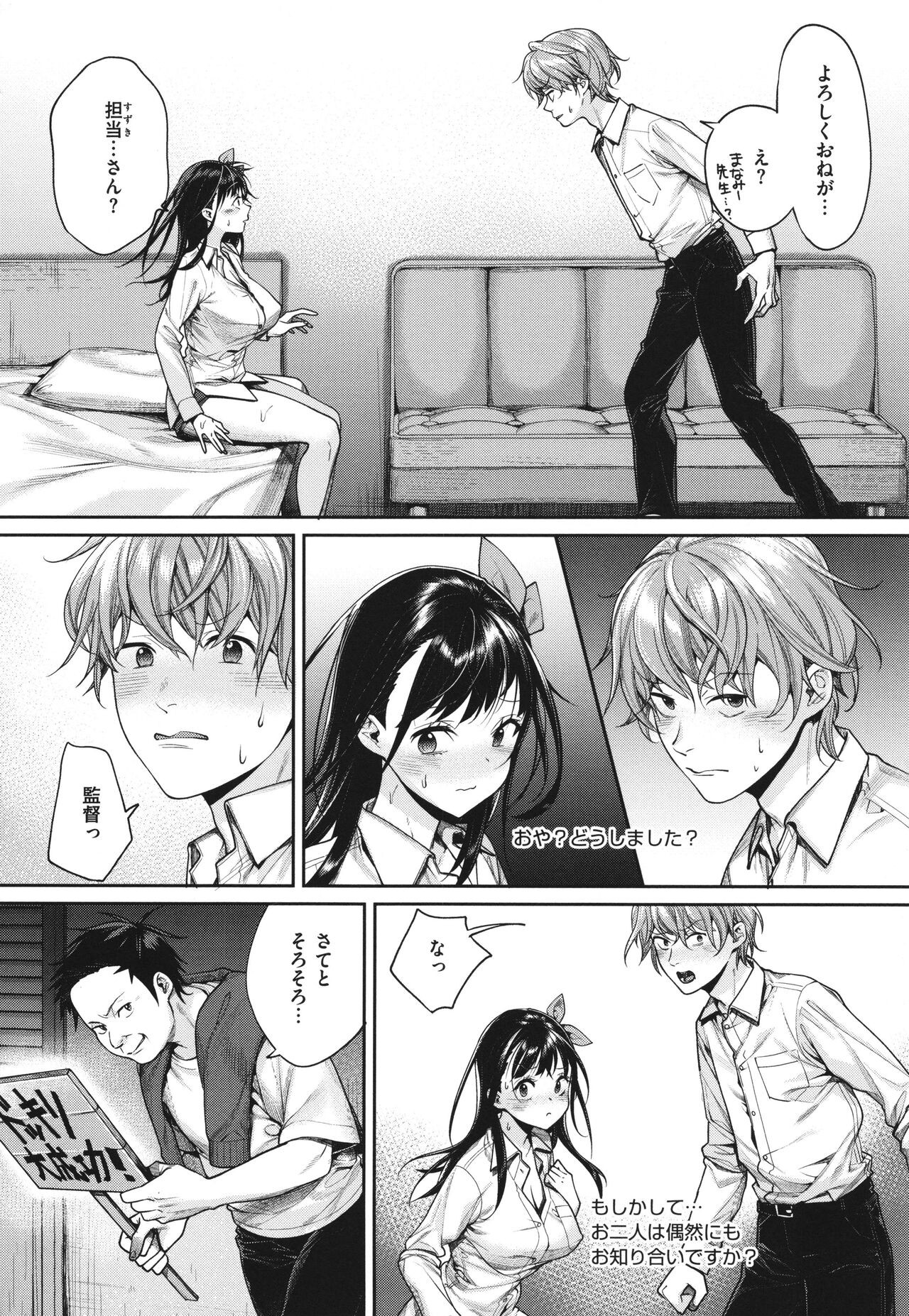 Page 189