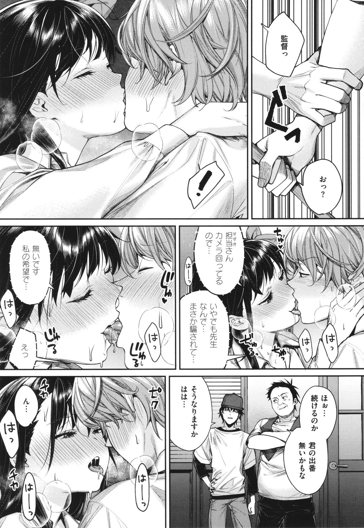 Page 190