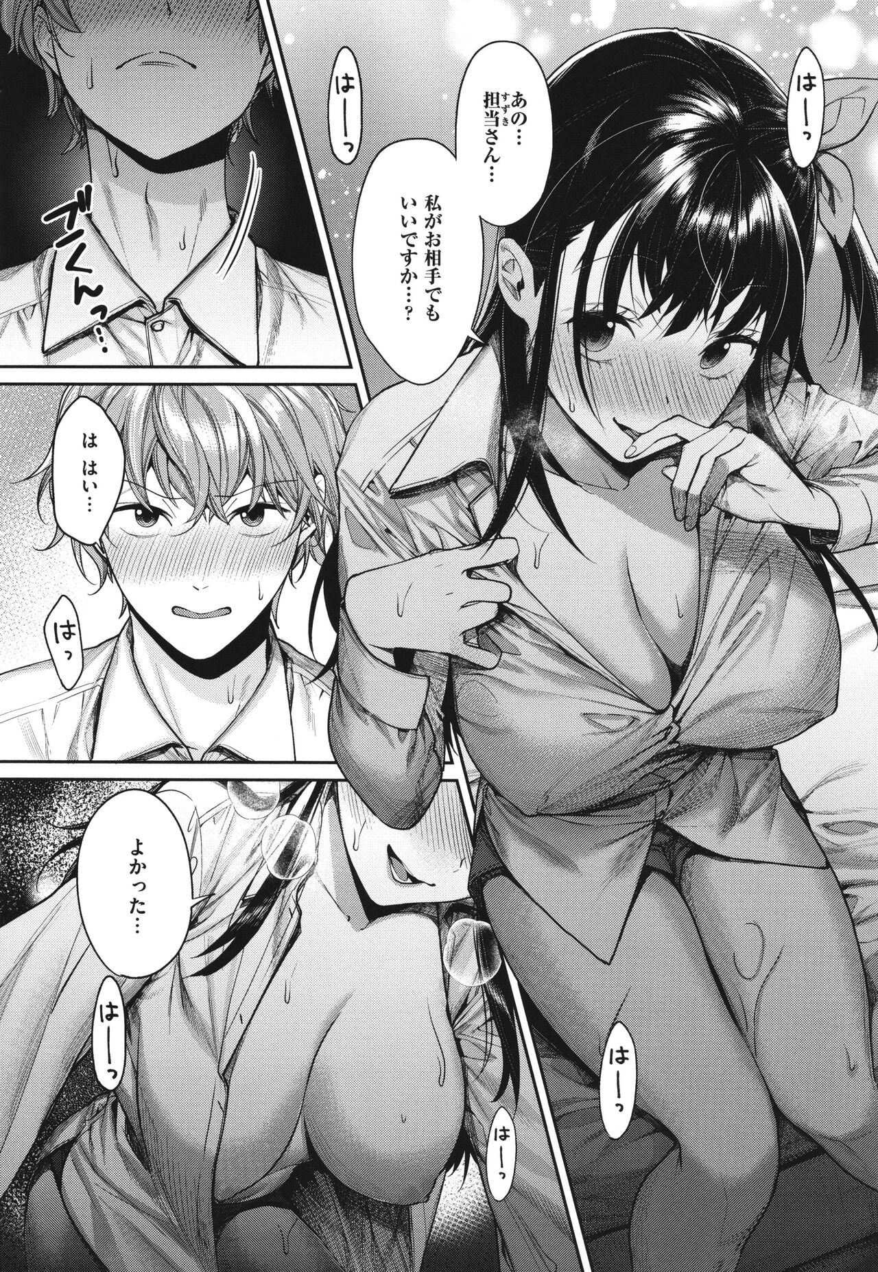 Page 191