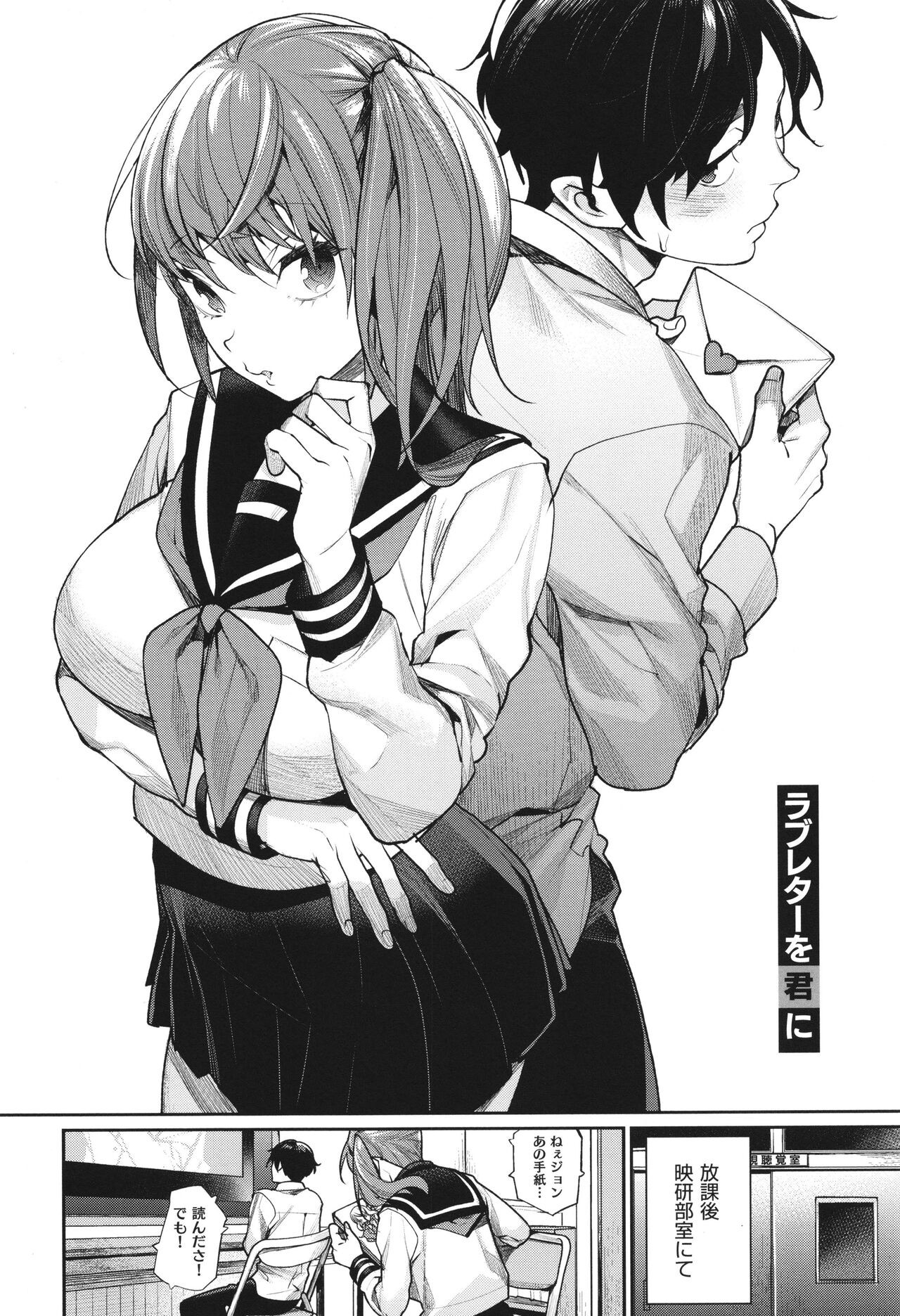 Page 89