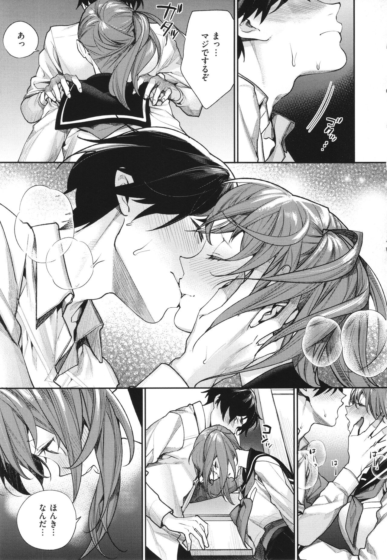 Page 94