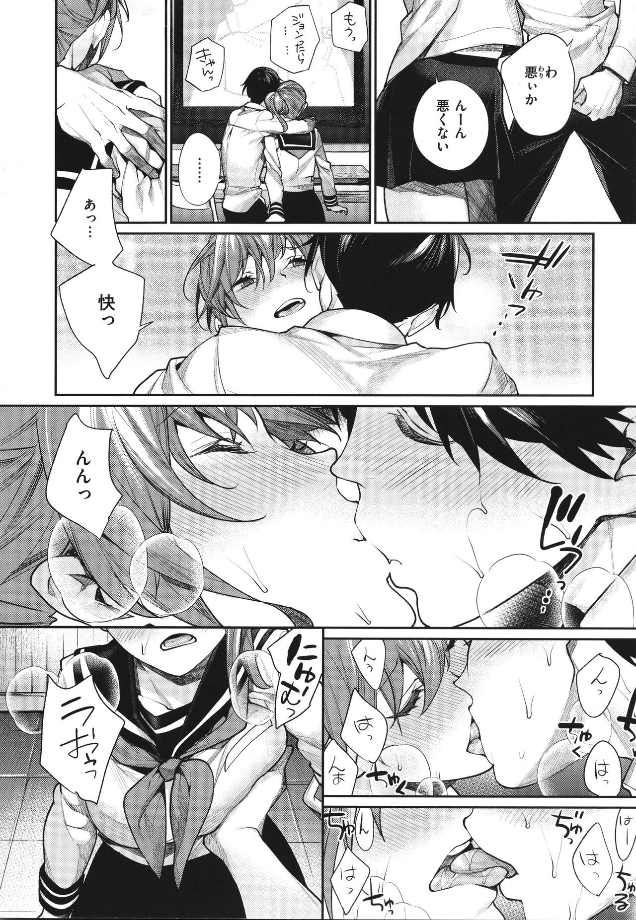 Page 95
