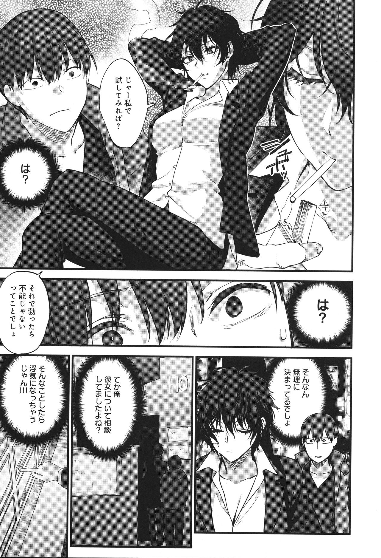 Page 118