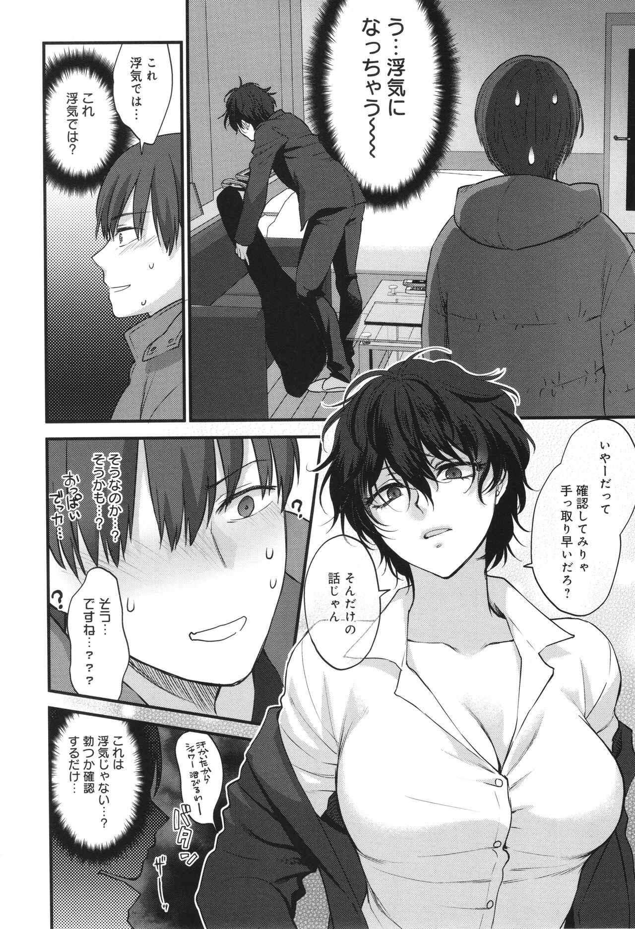 Page 119