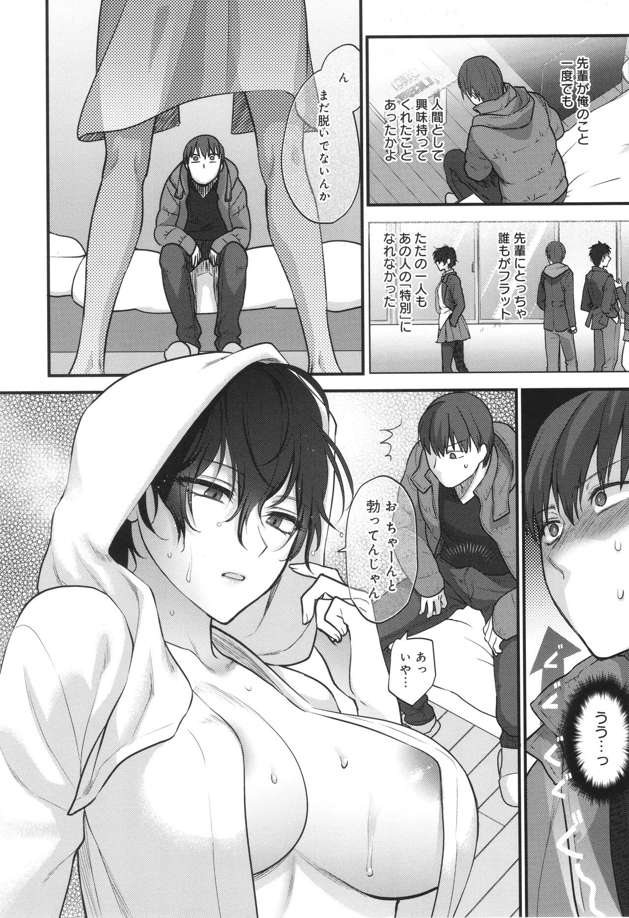 Page 121