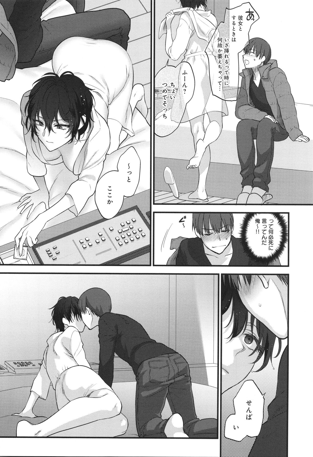 Page 122