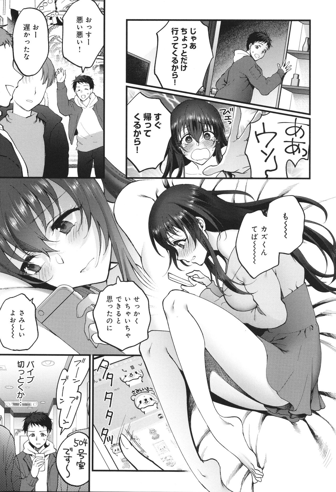 Page 138