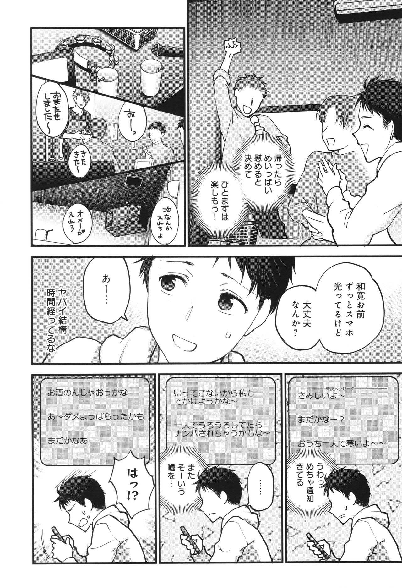 Page 139