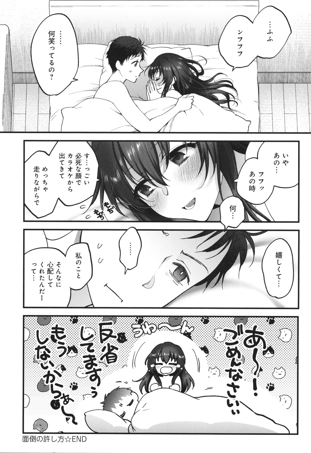 Page 157