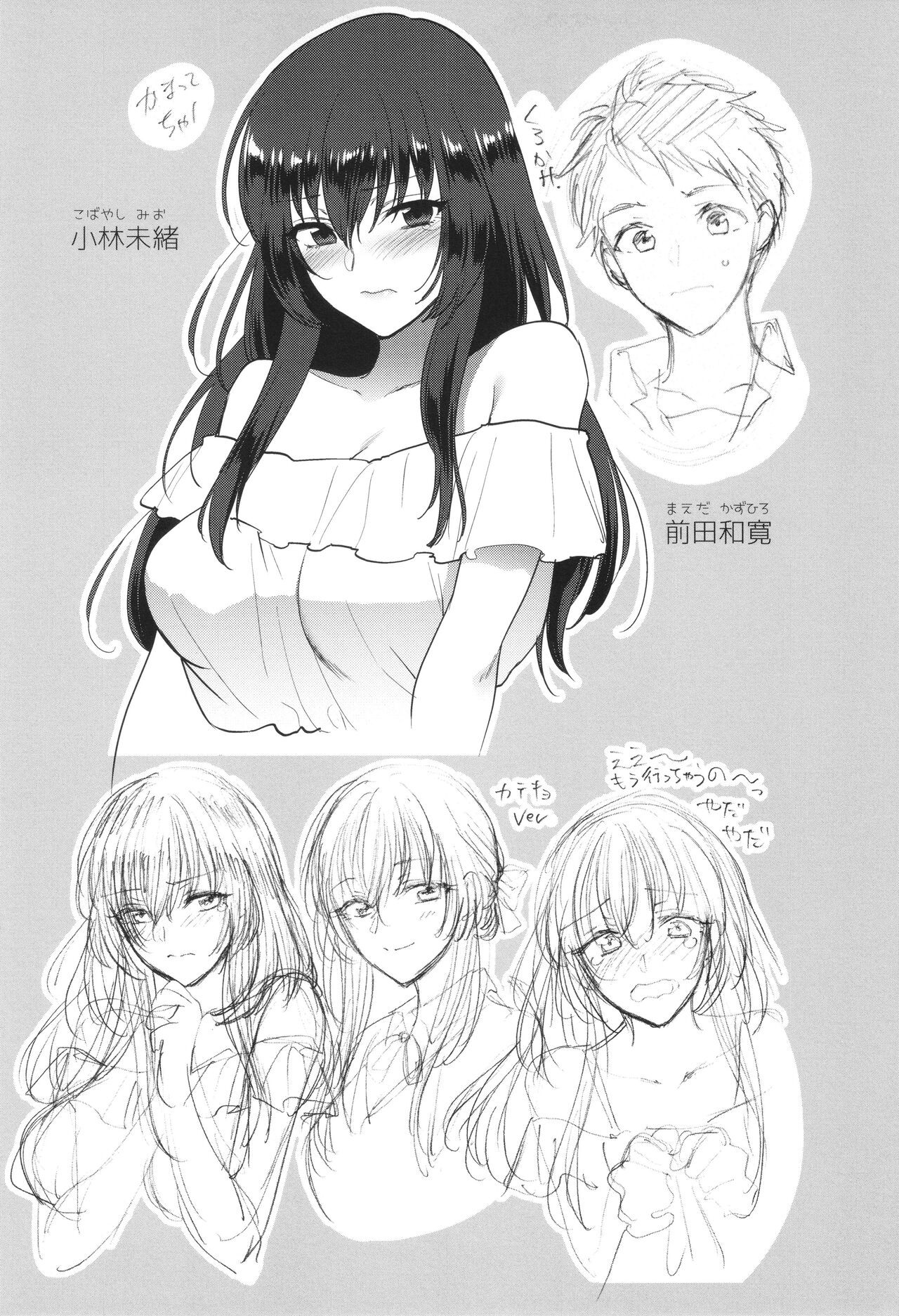 Page 158
