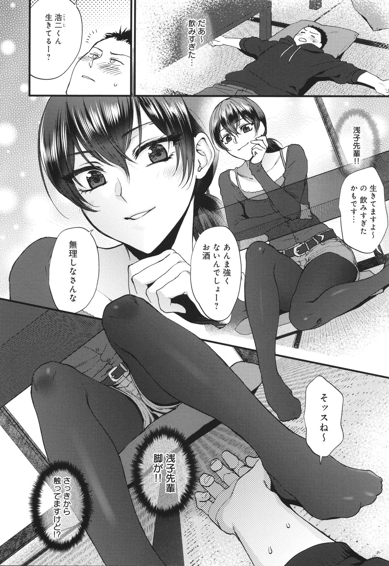 Page 161