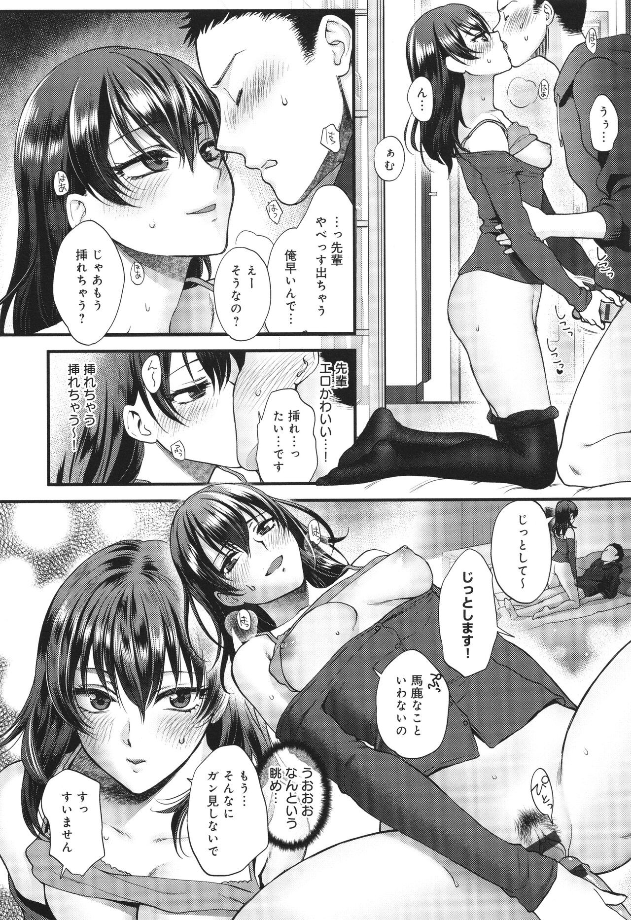 Page 169