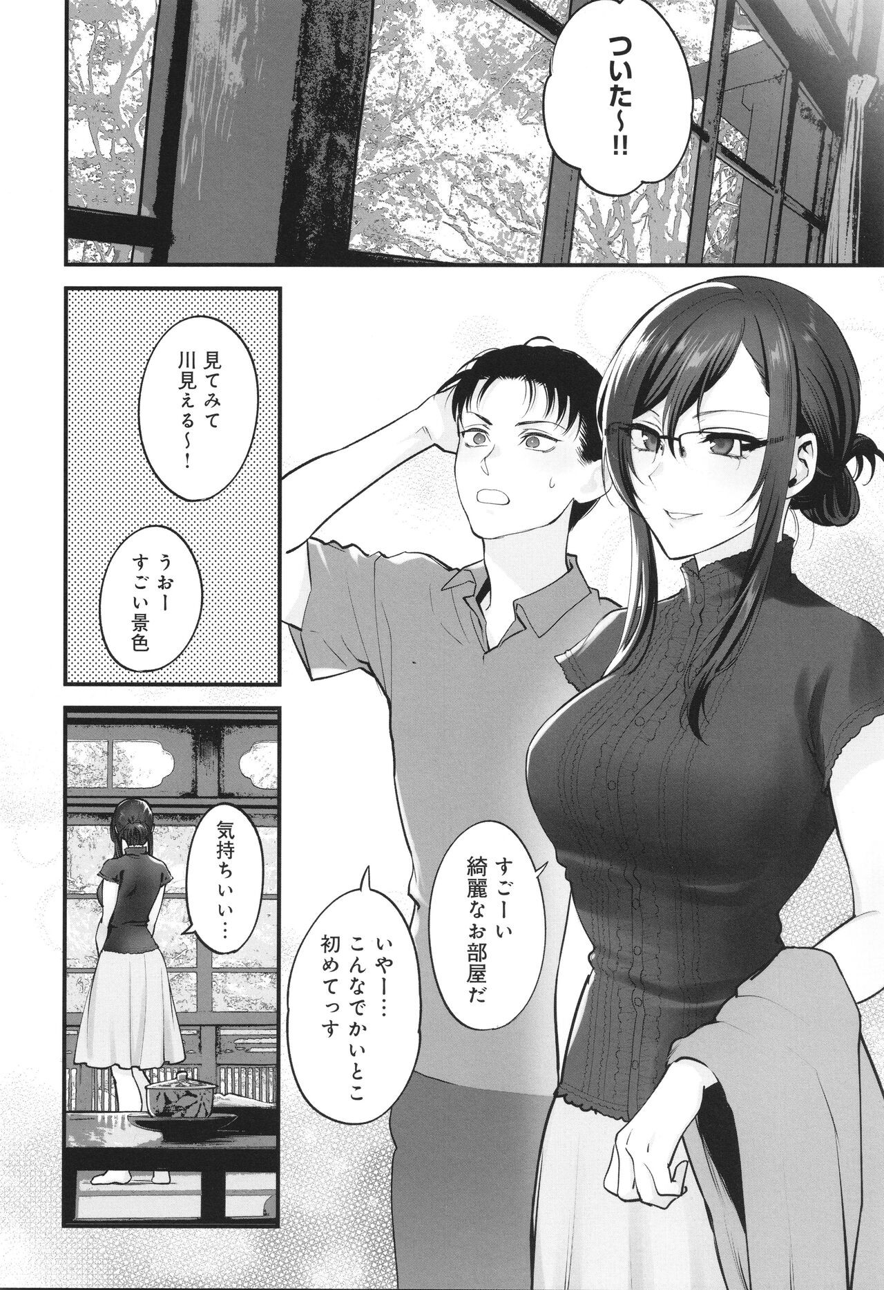 Page 179