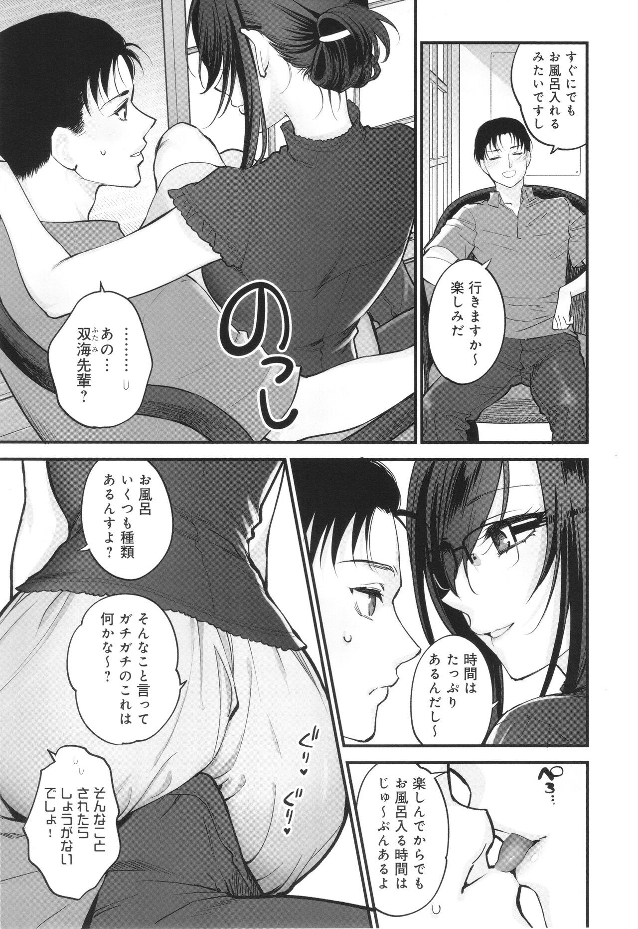 Page 180