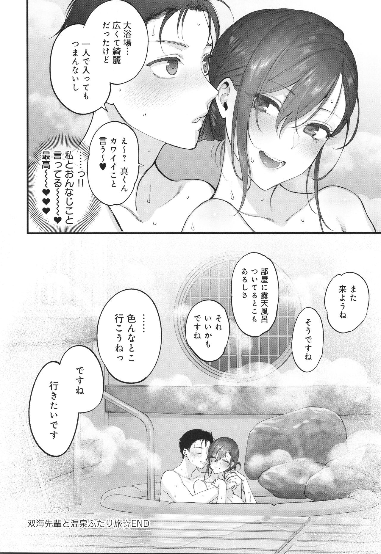 Page 199