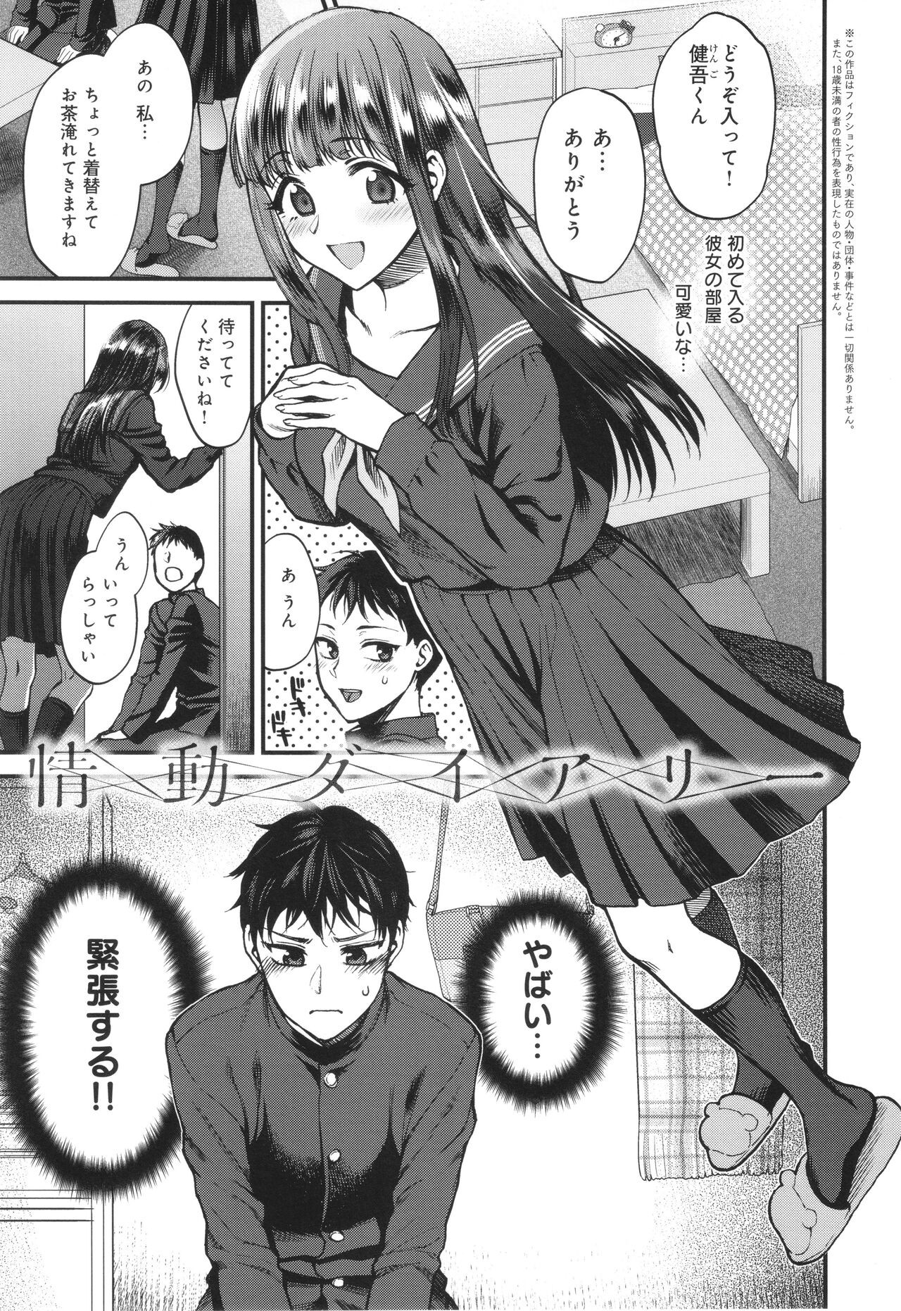 Page 202