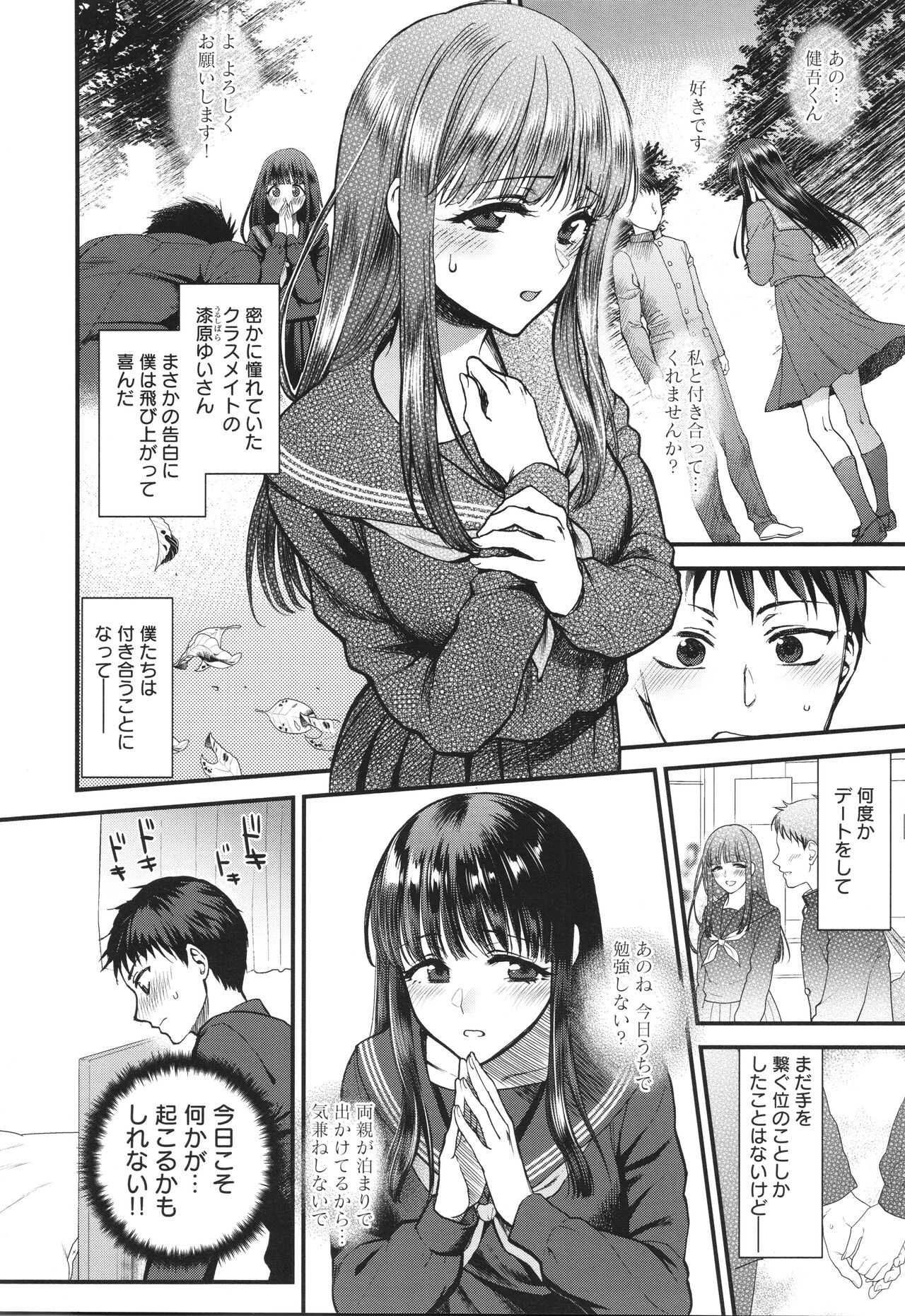 Page 203