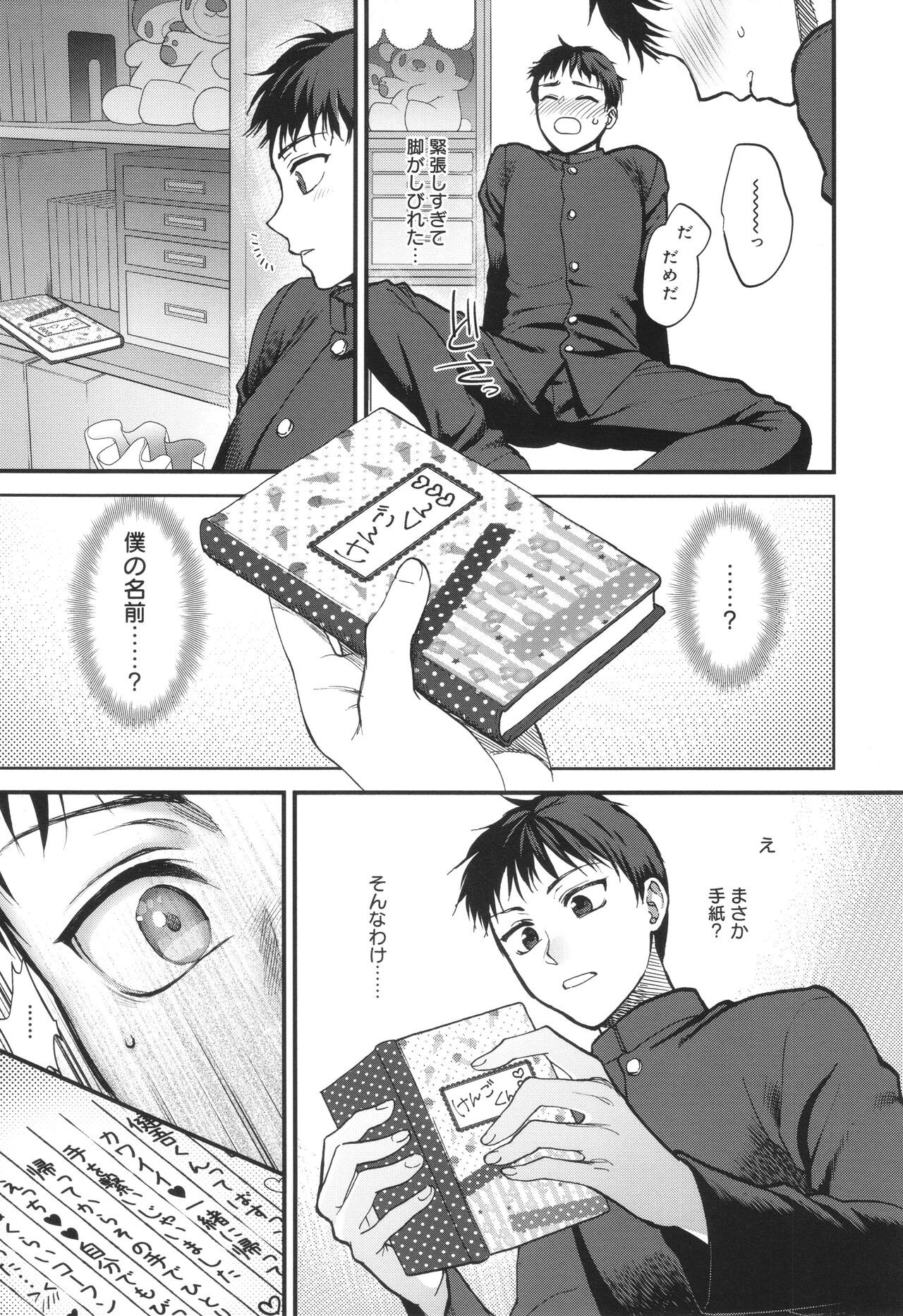 Page 204