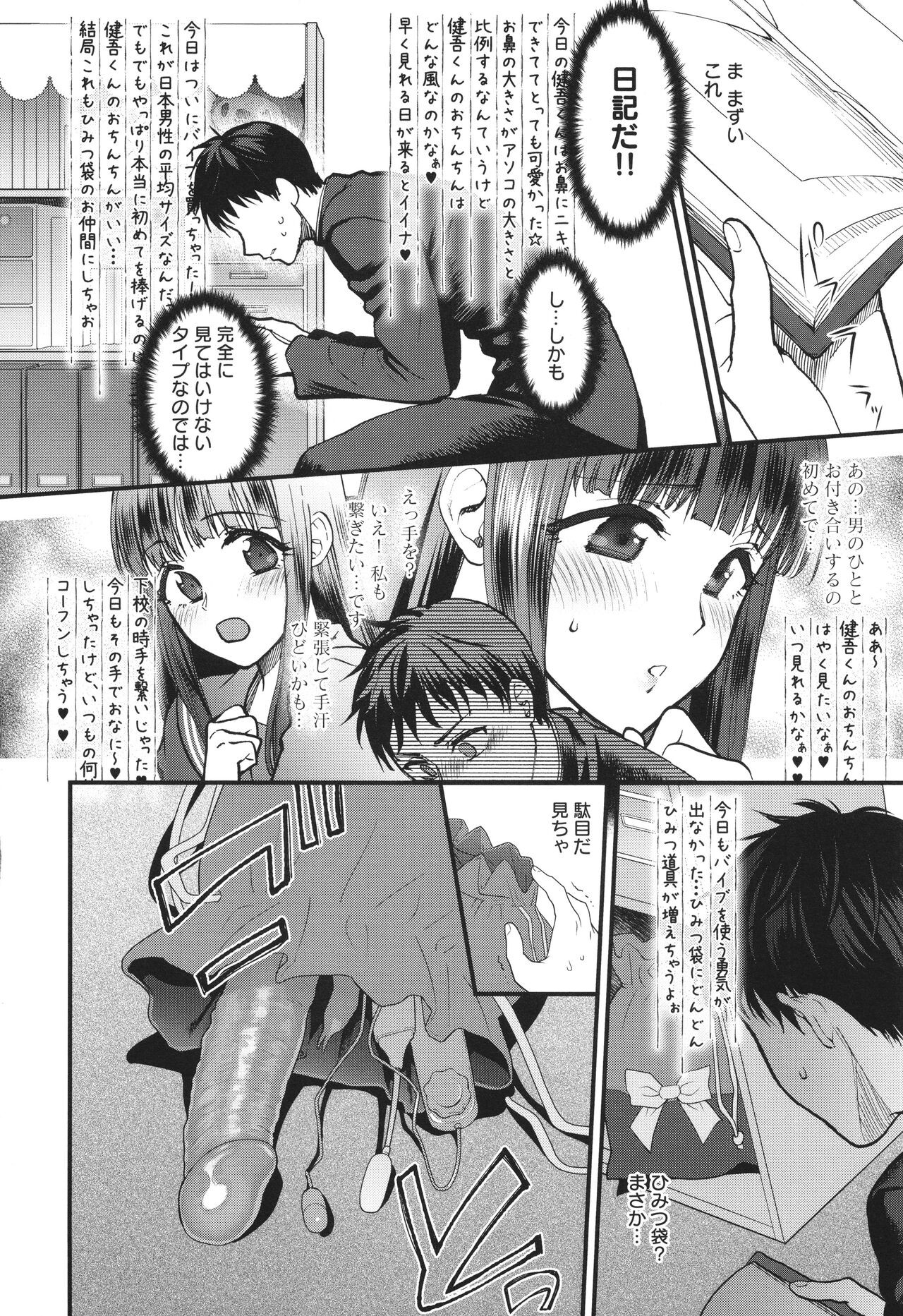 Page 205