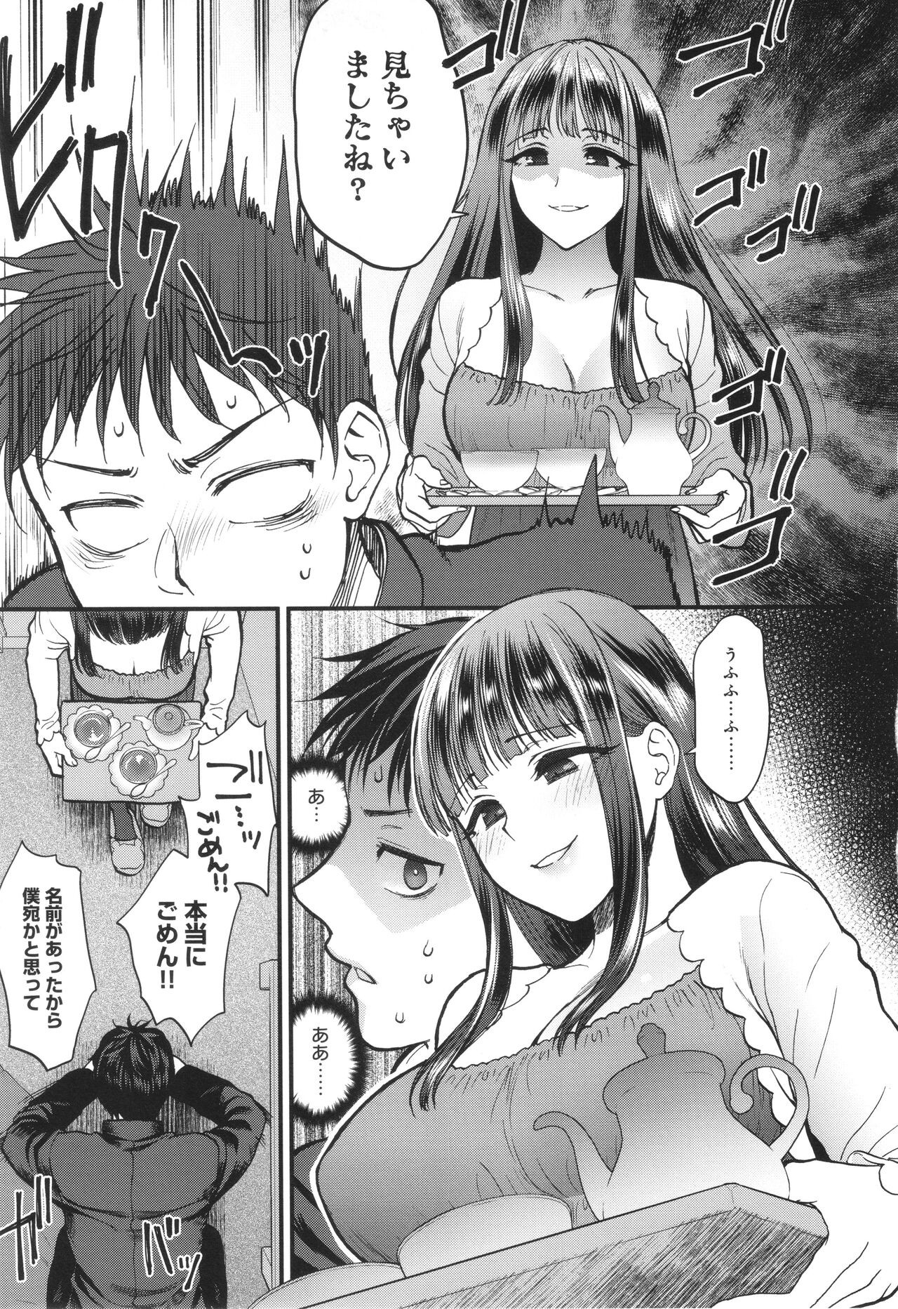 Page 206