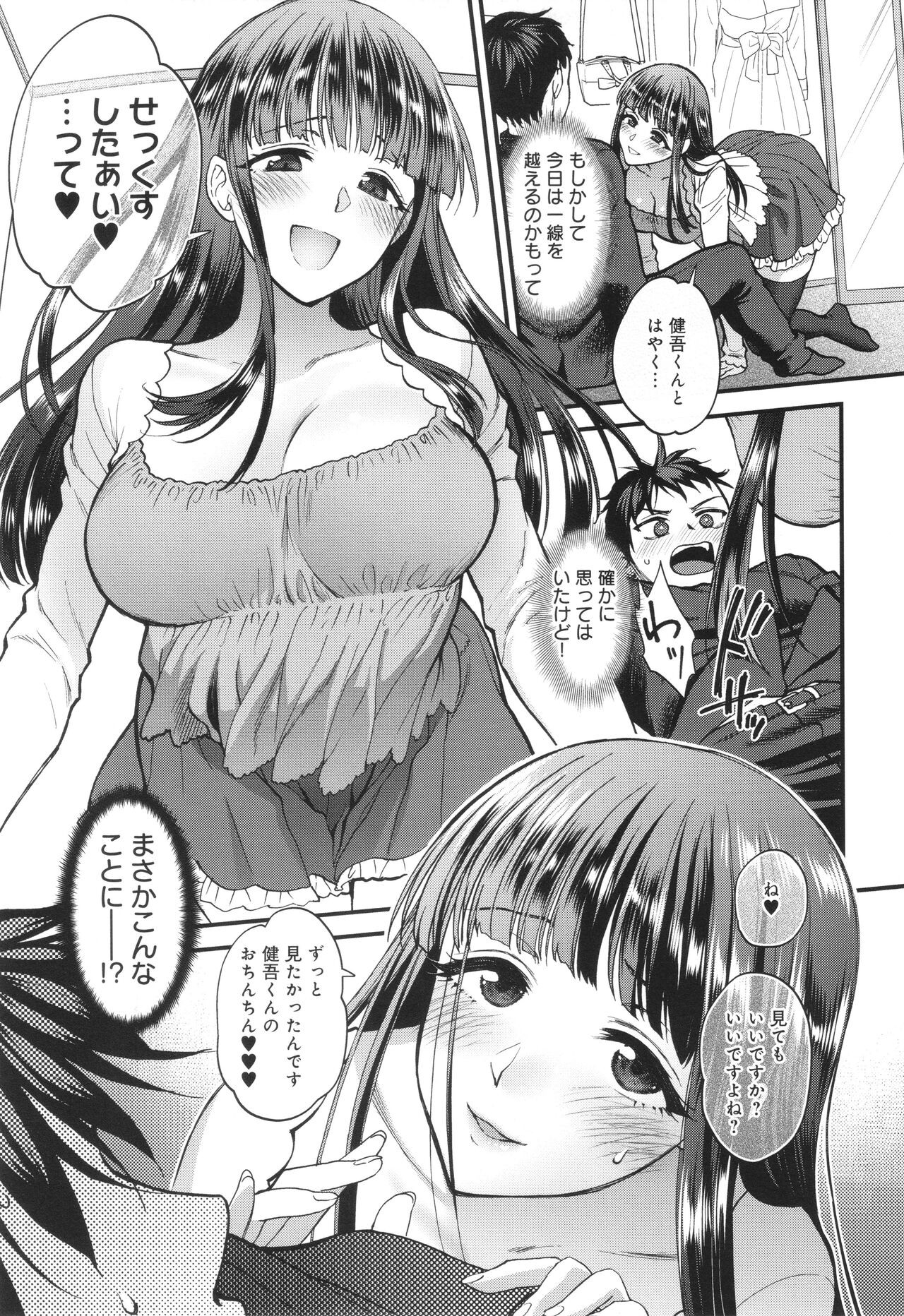 Page 208