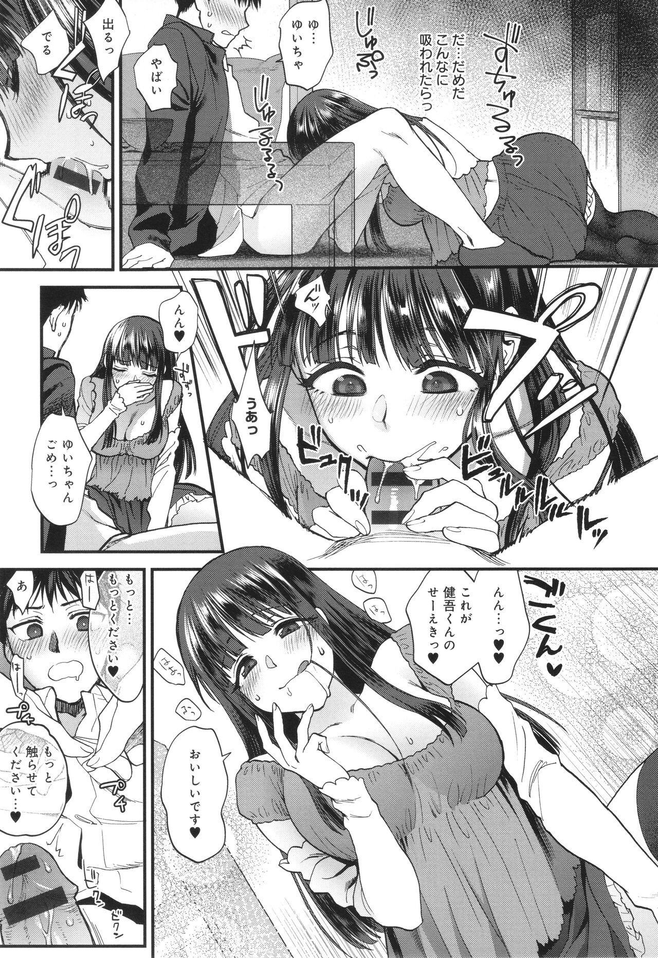 Page 210