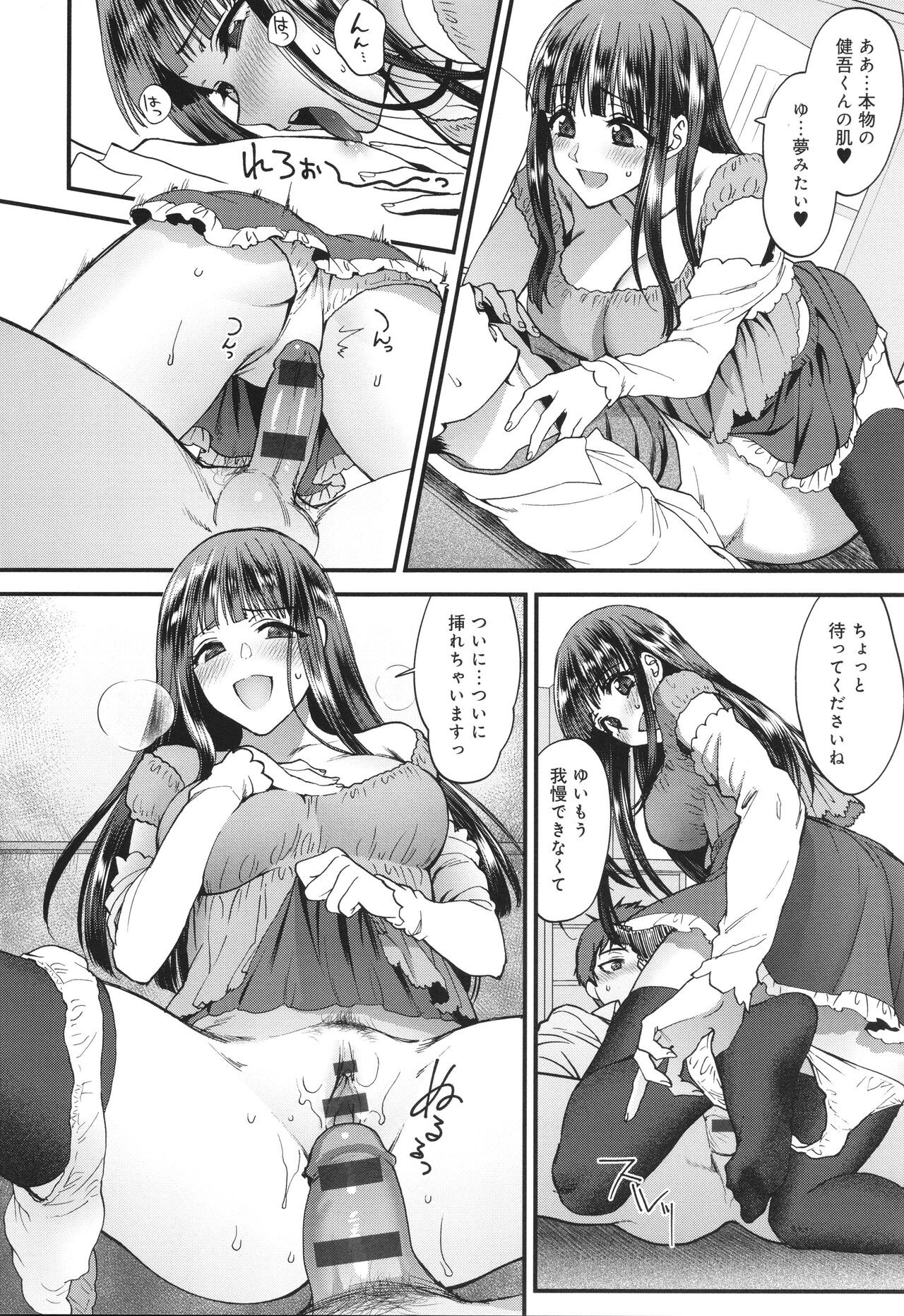 Page 211