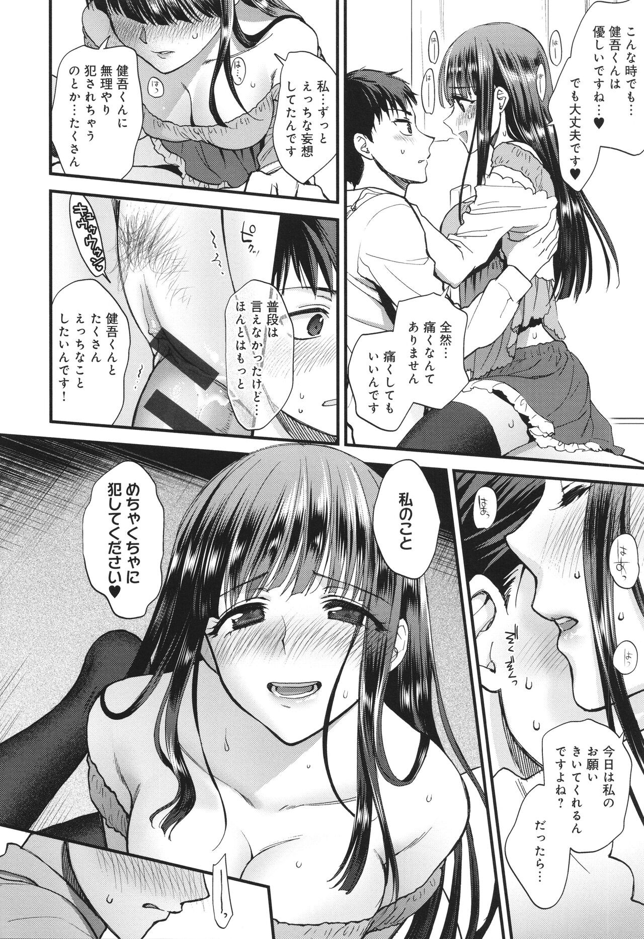 Page 213