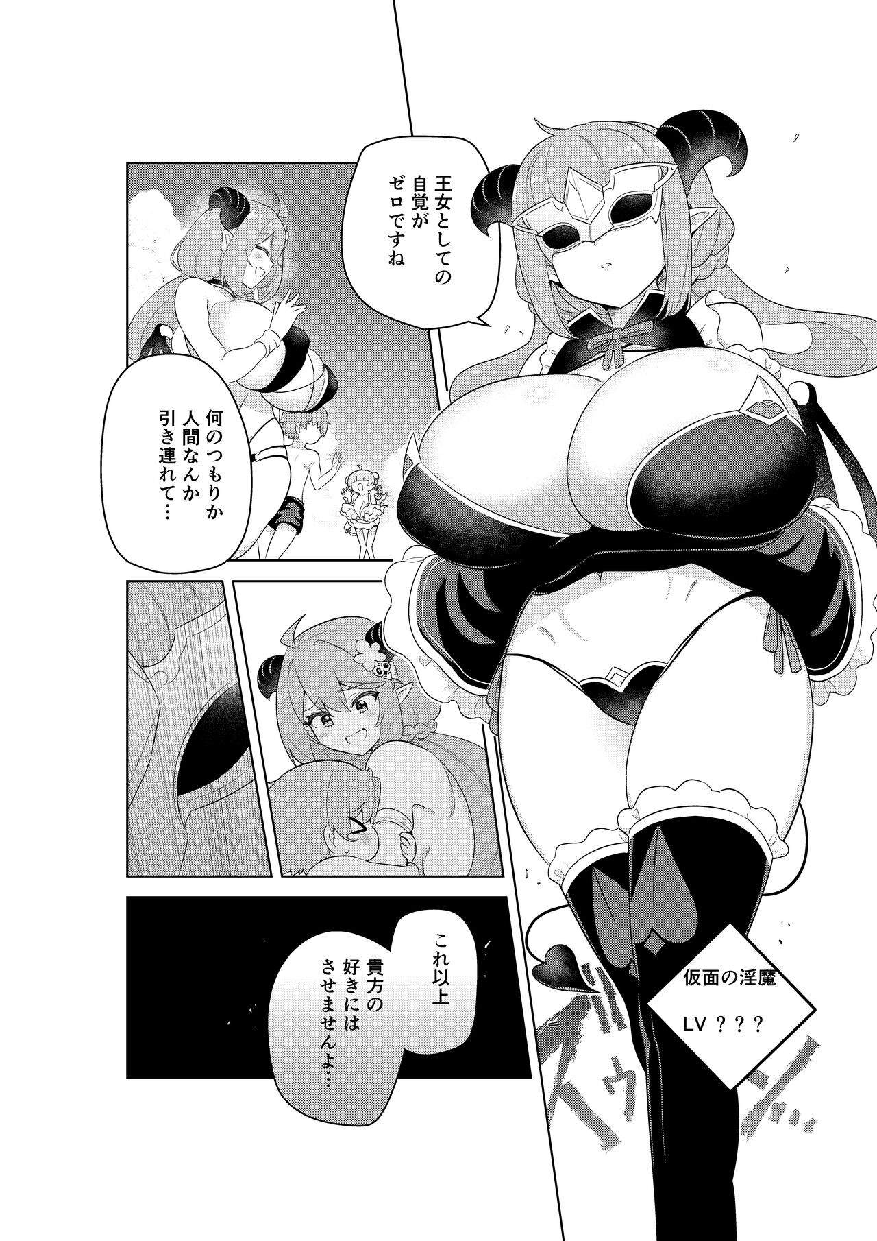 Page 53
