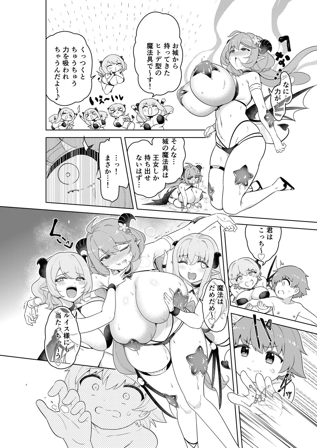 Page 57