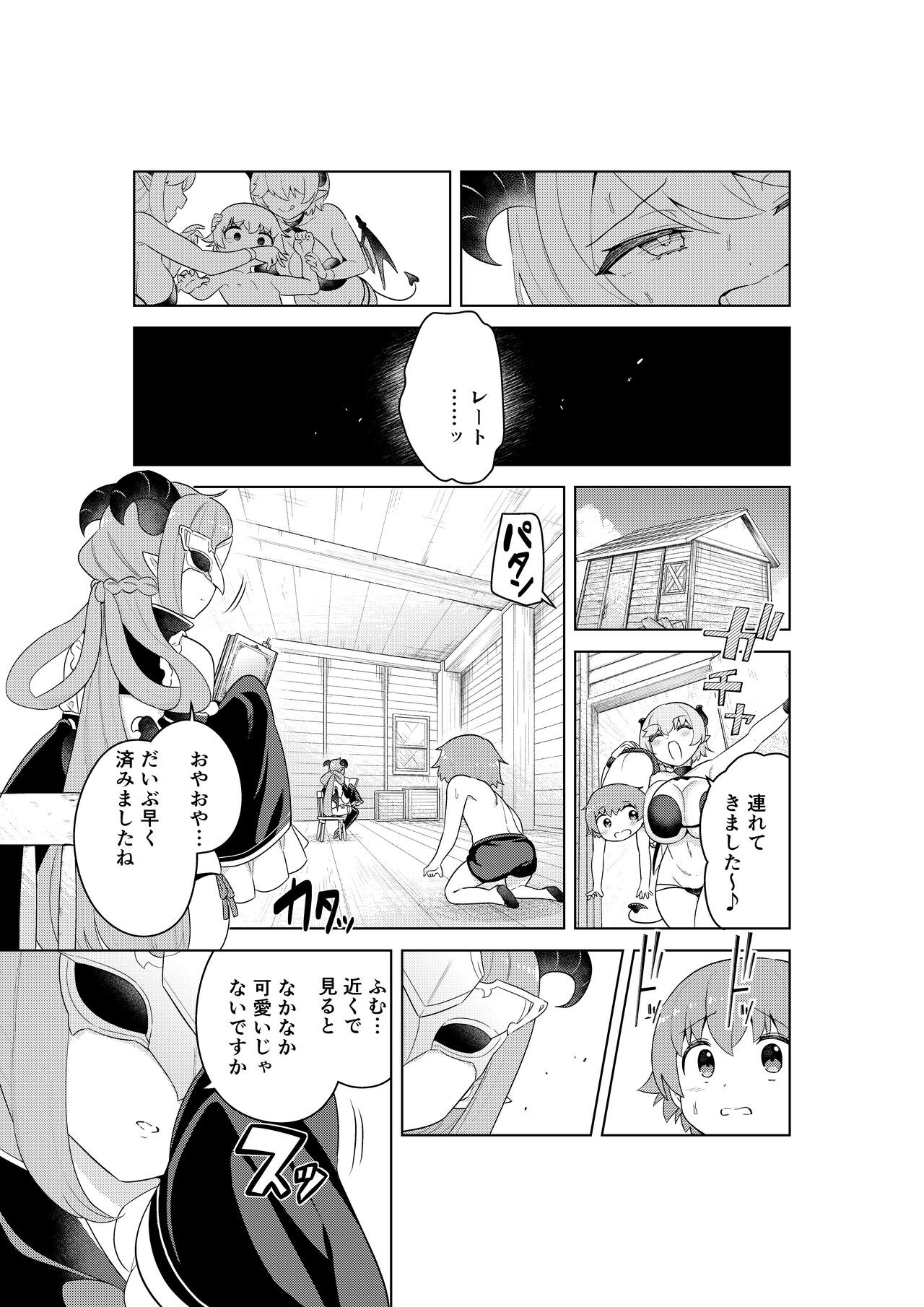 Page 58
