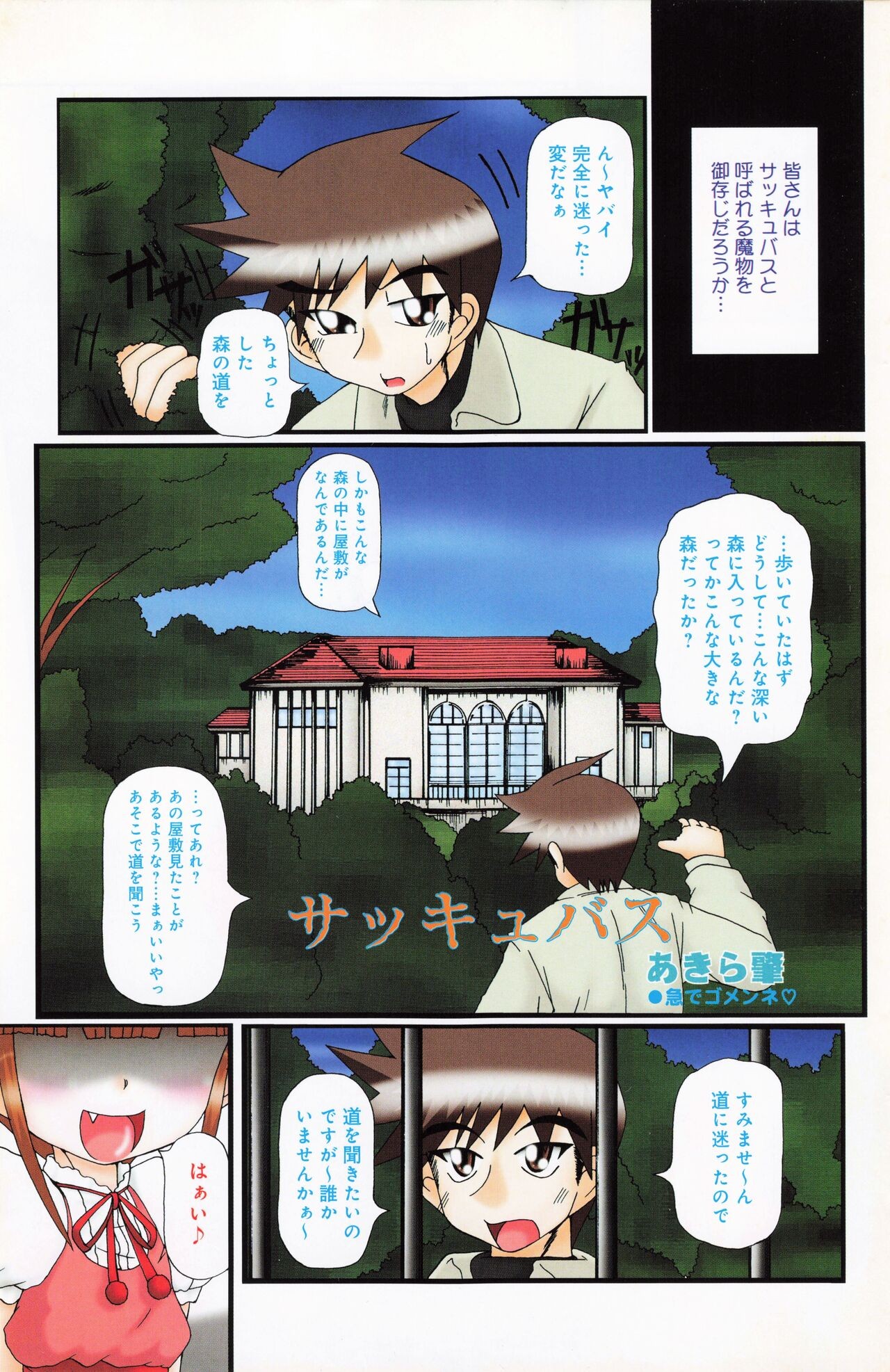 Page 103