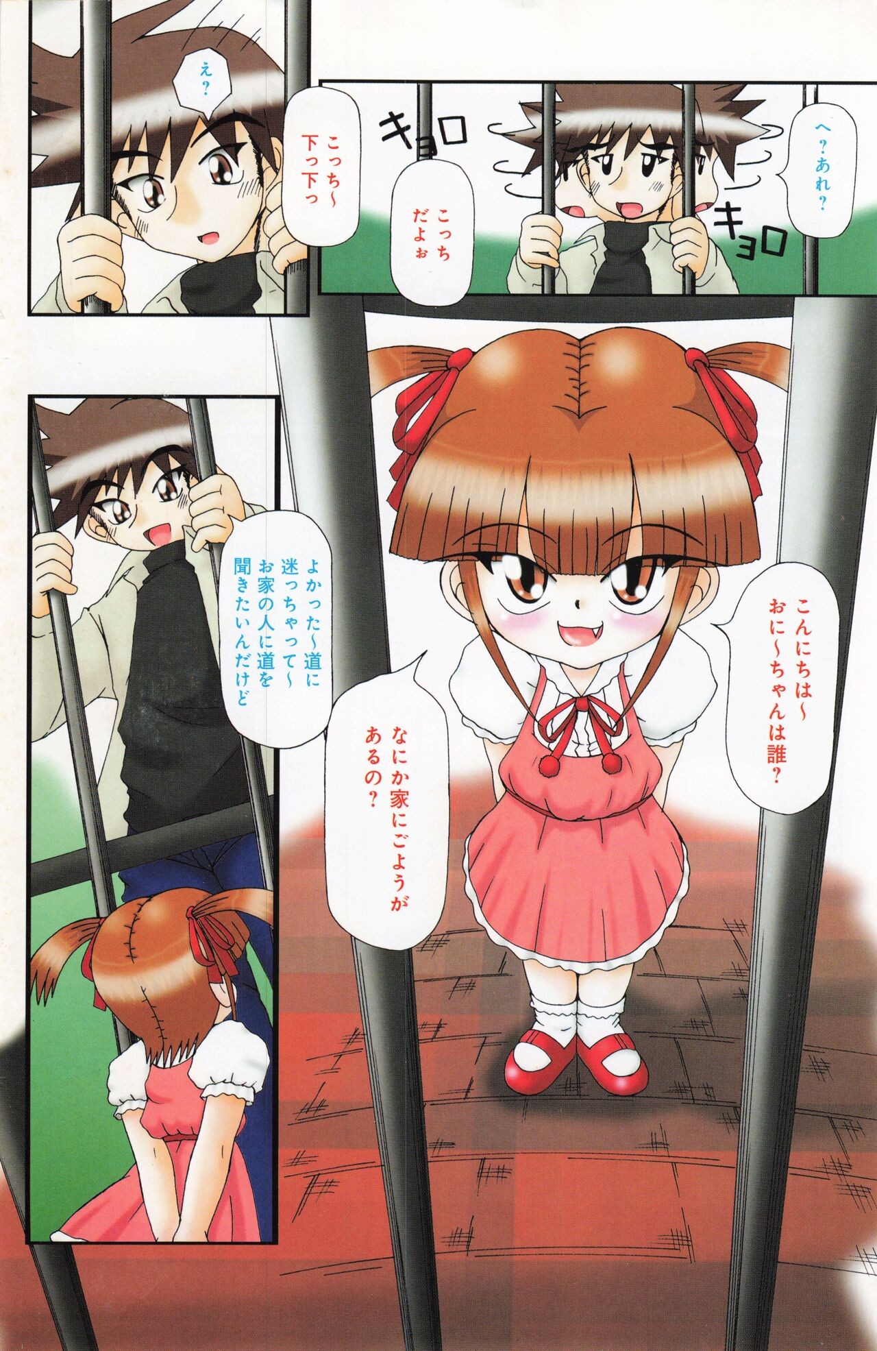 Page 104