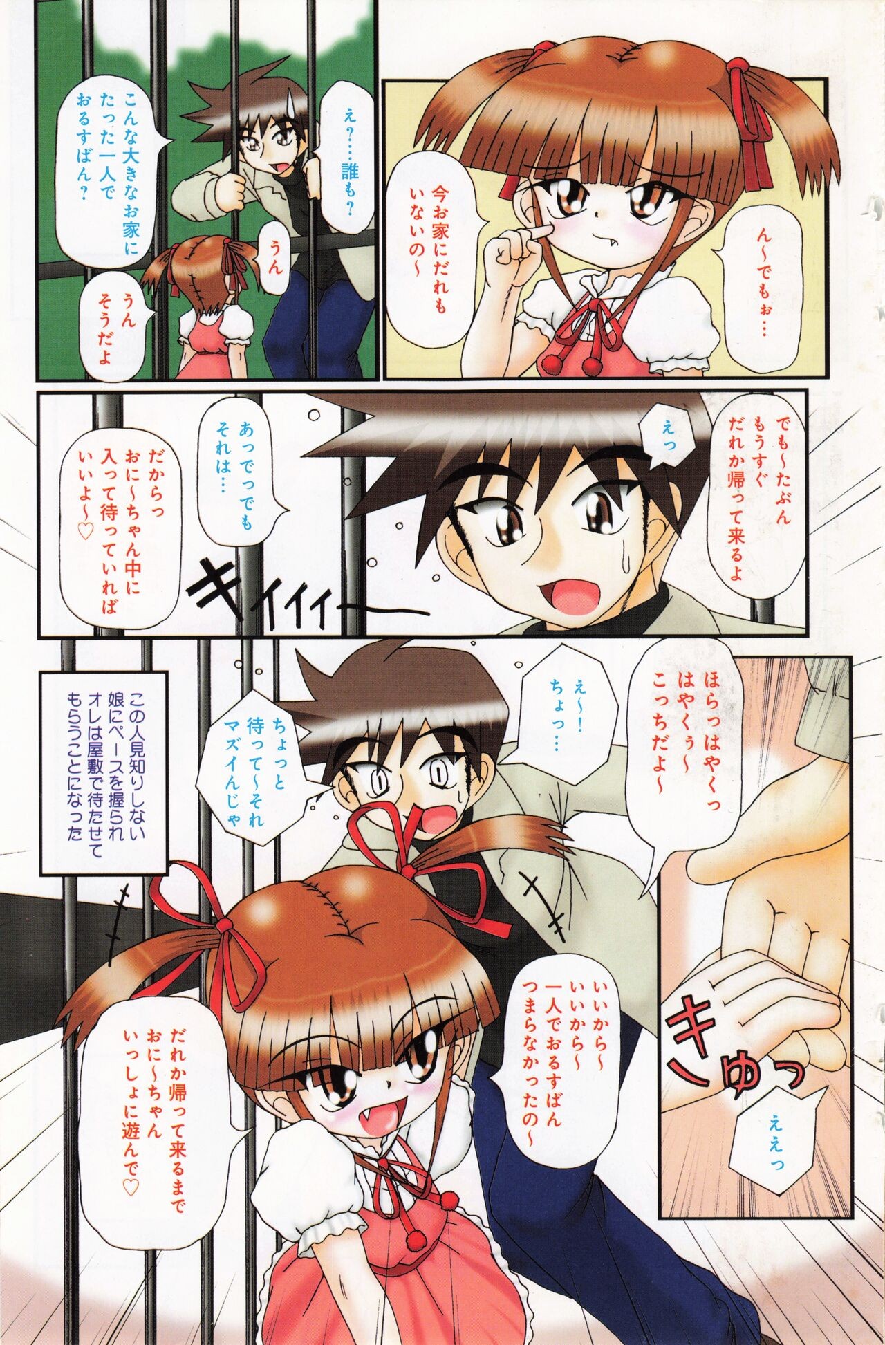 Page 105