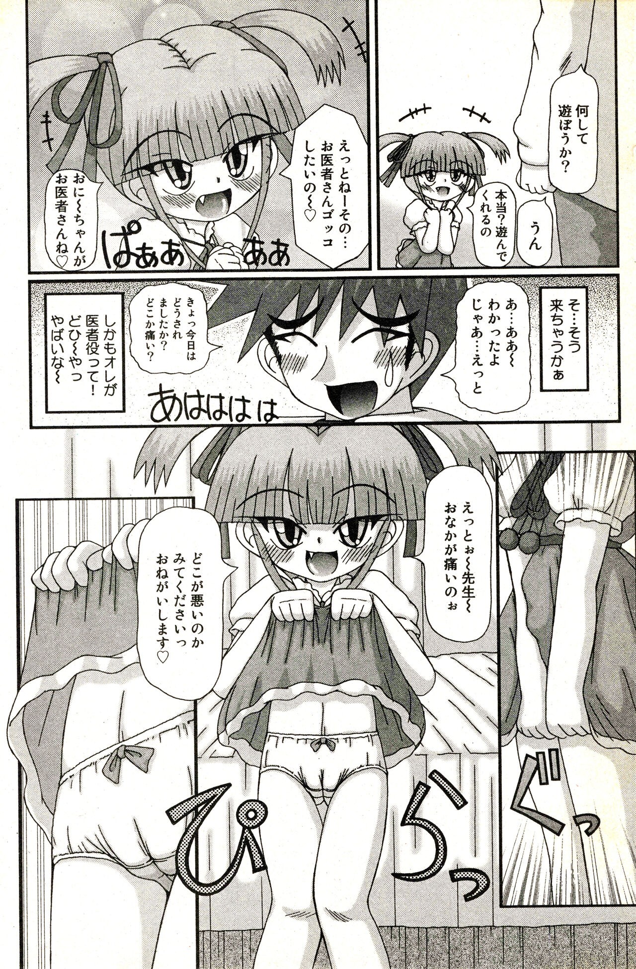 Page 107
