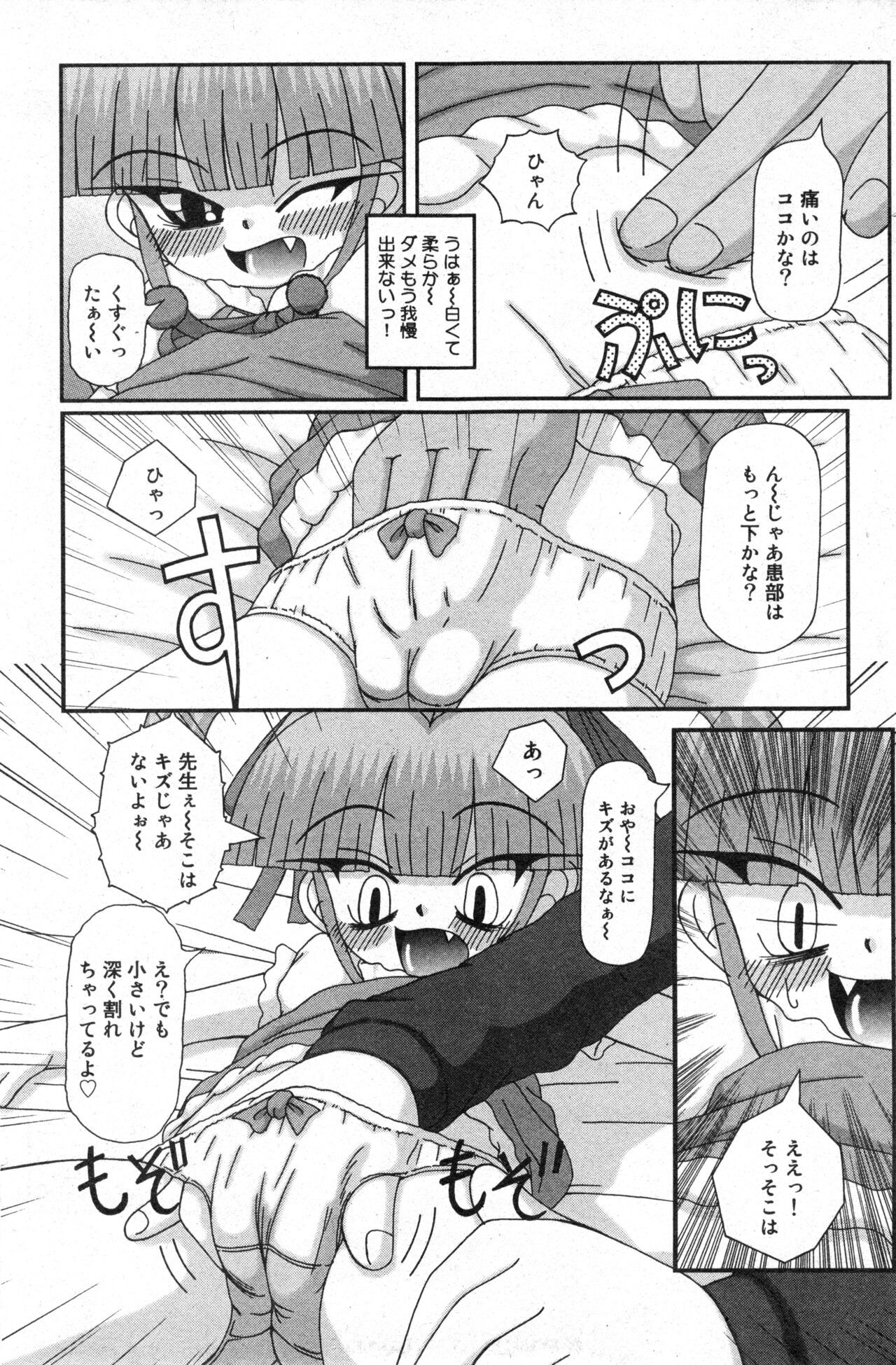Page 109