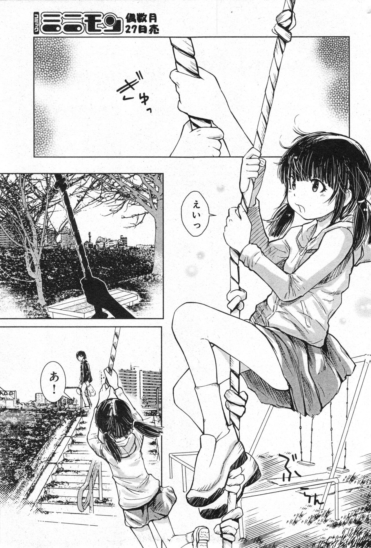 Page 151