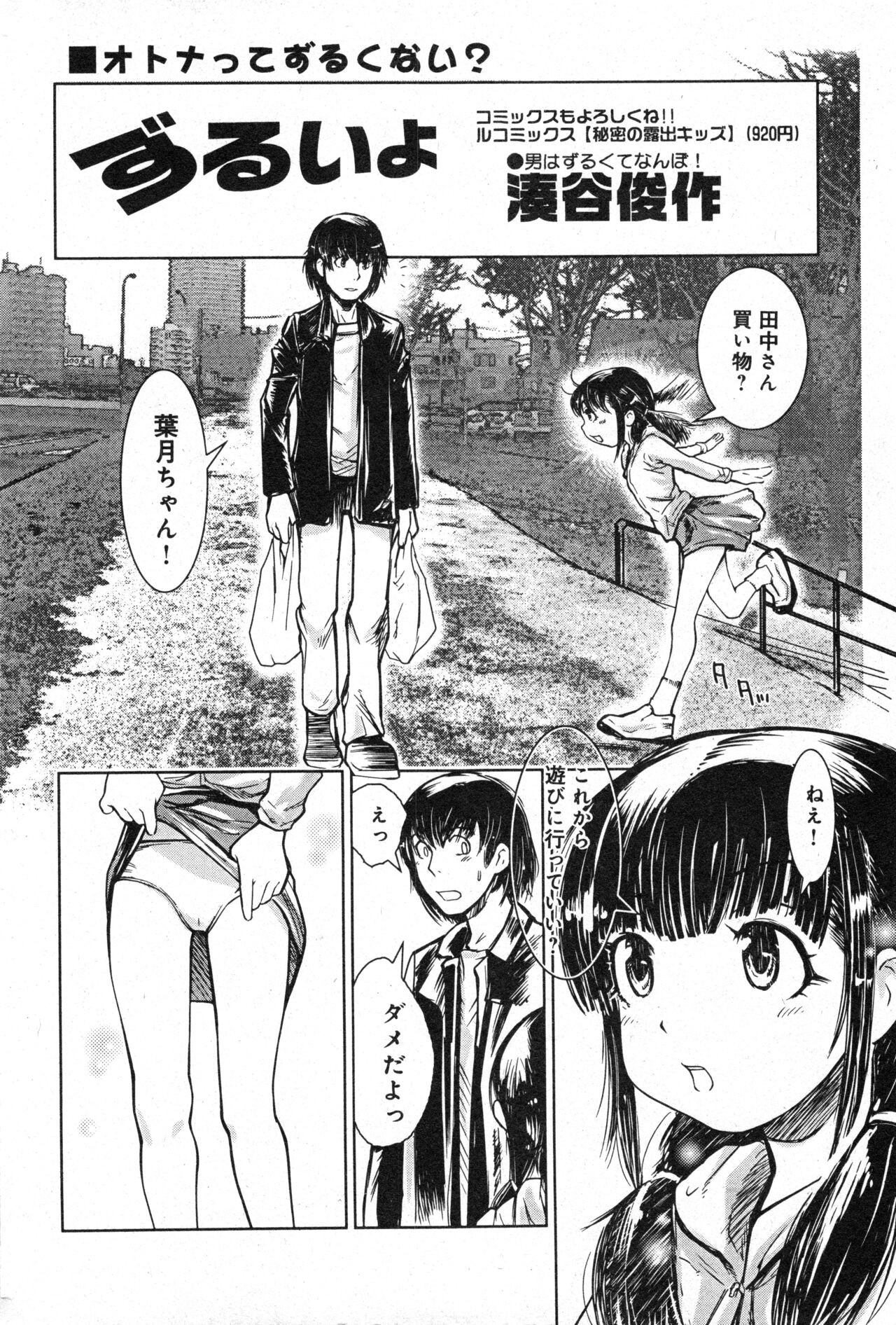 Page 152