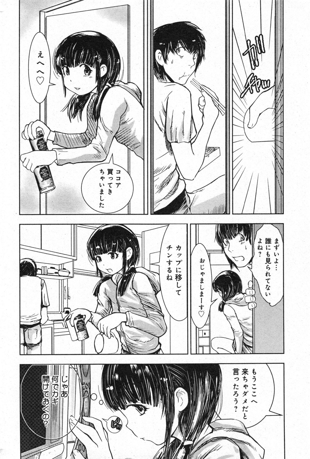 Page 154