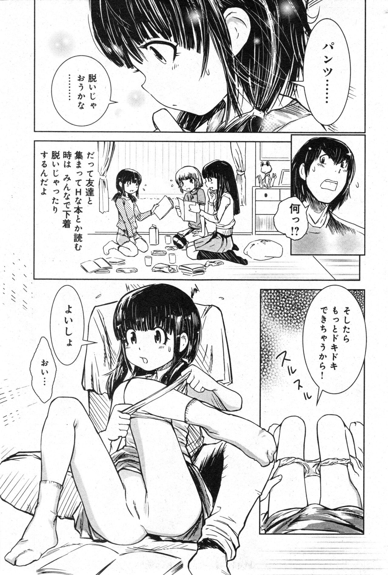 Page 157