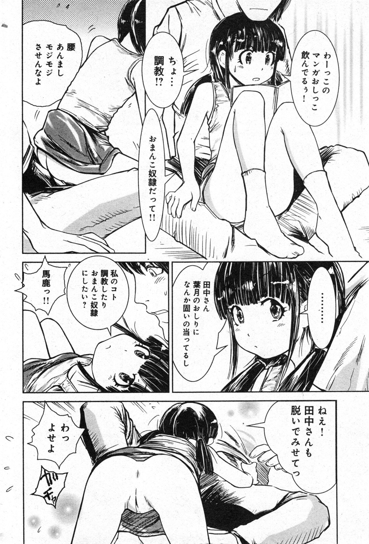 Page 158