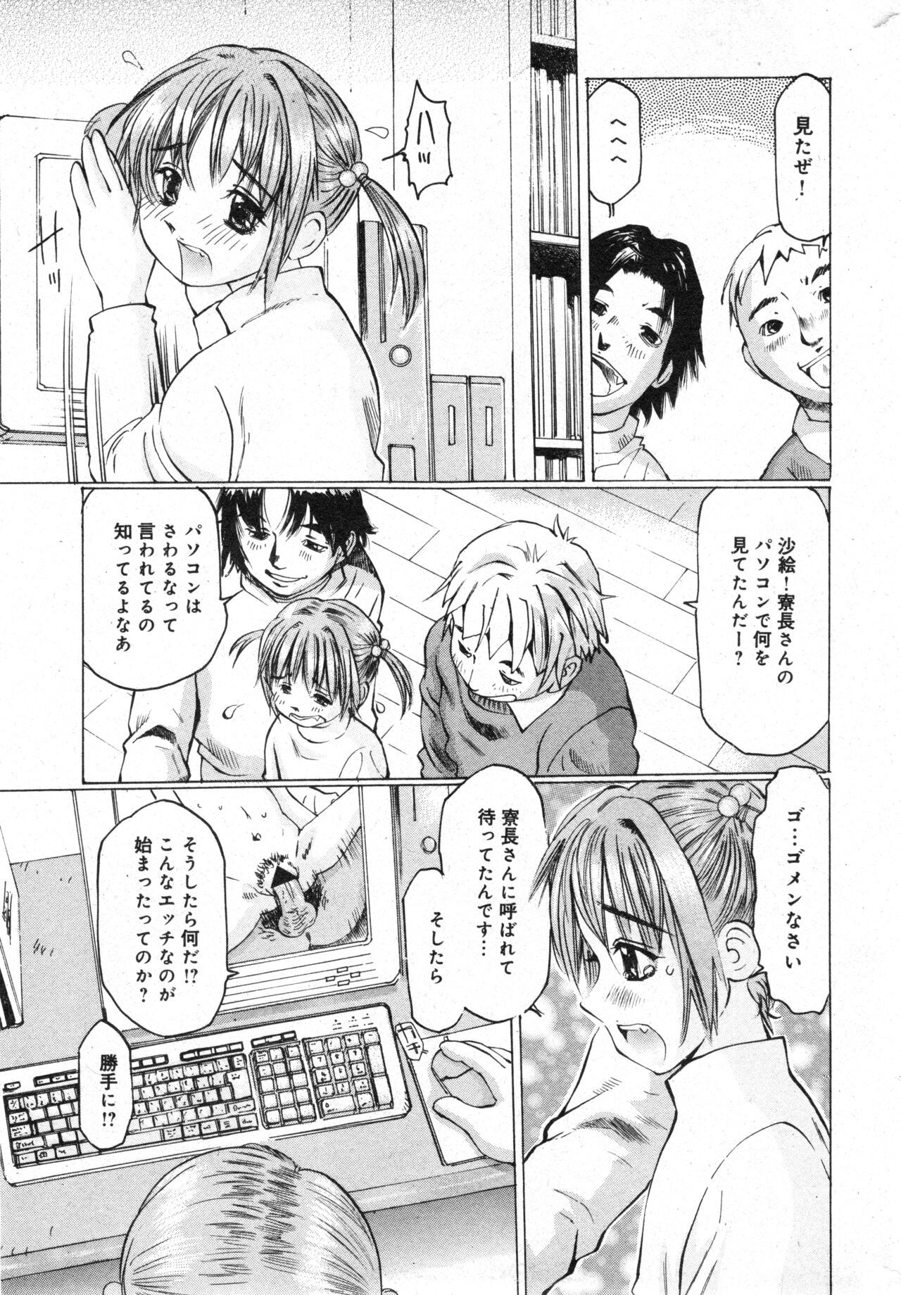 Page 169