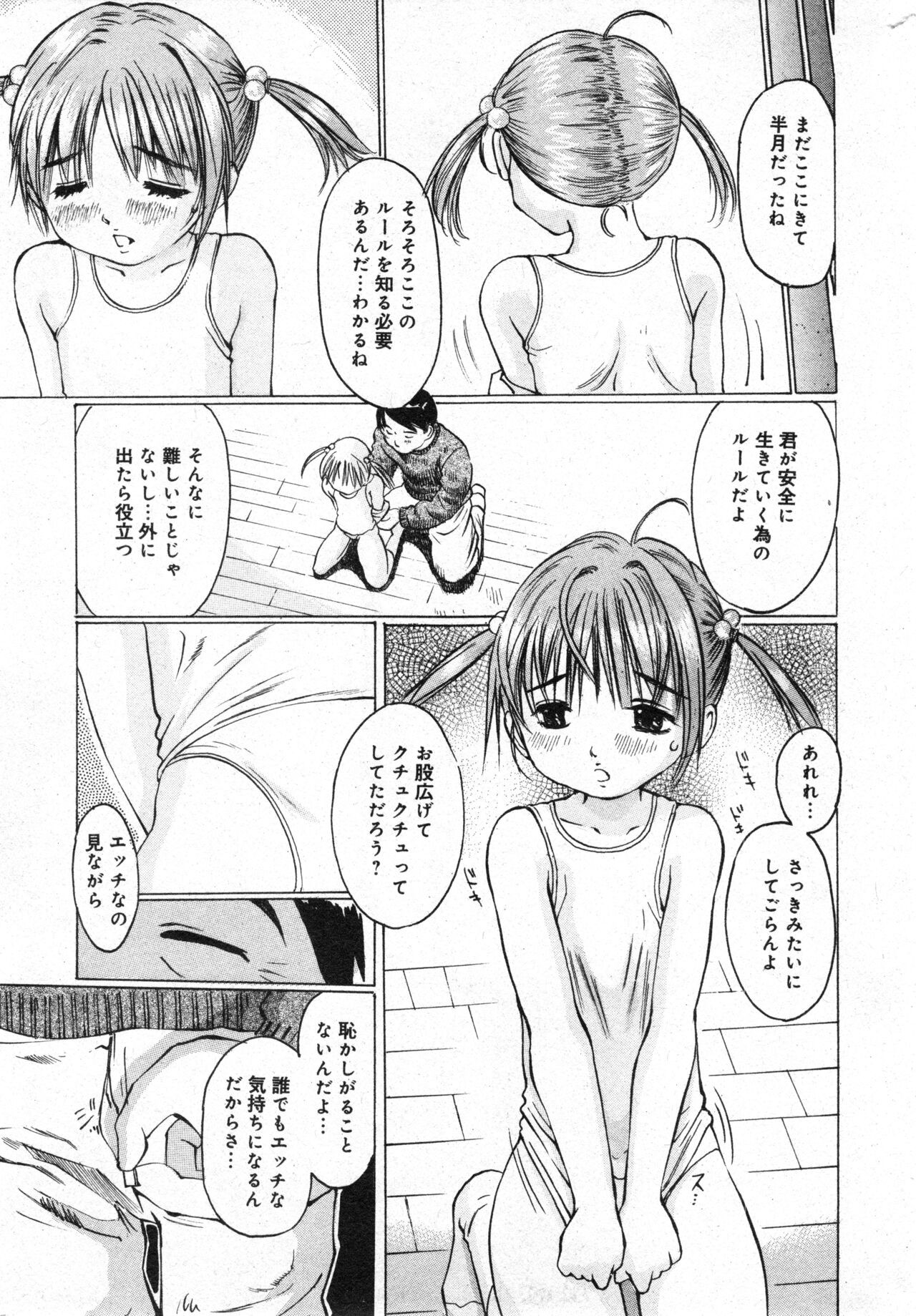 Page 171