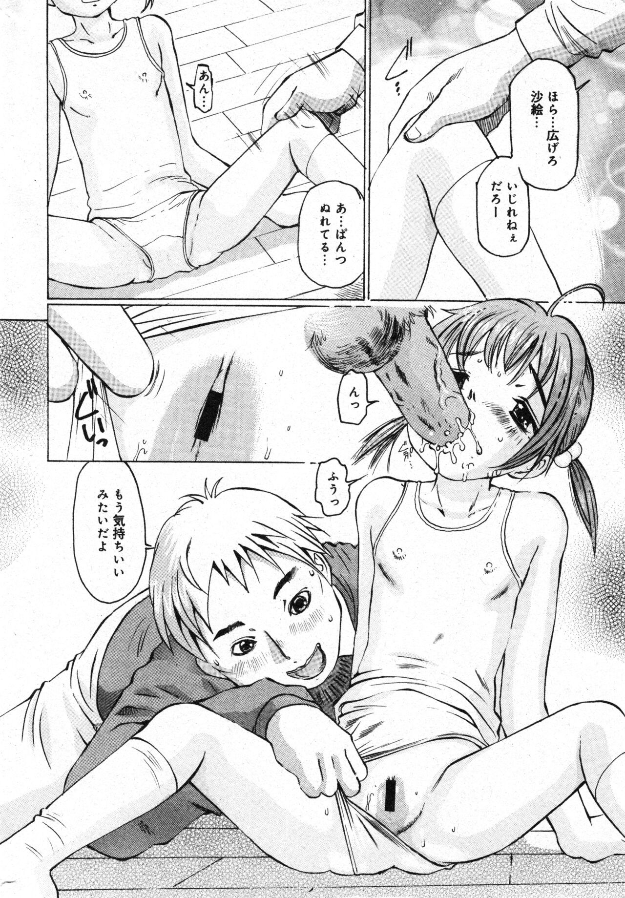 Page 174