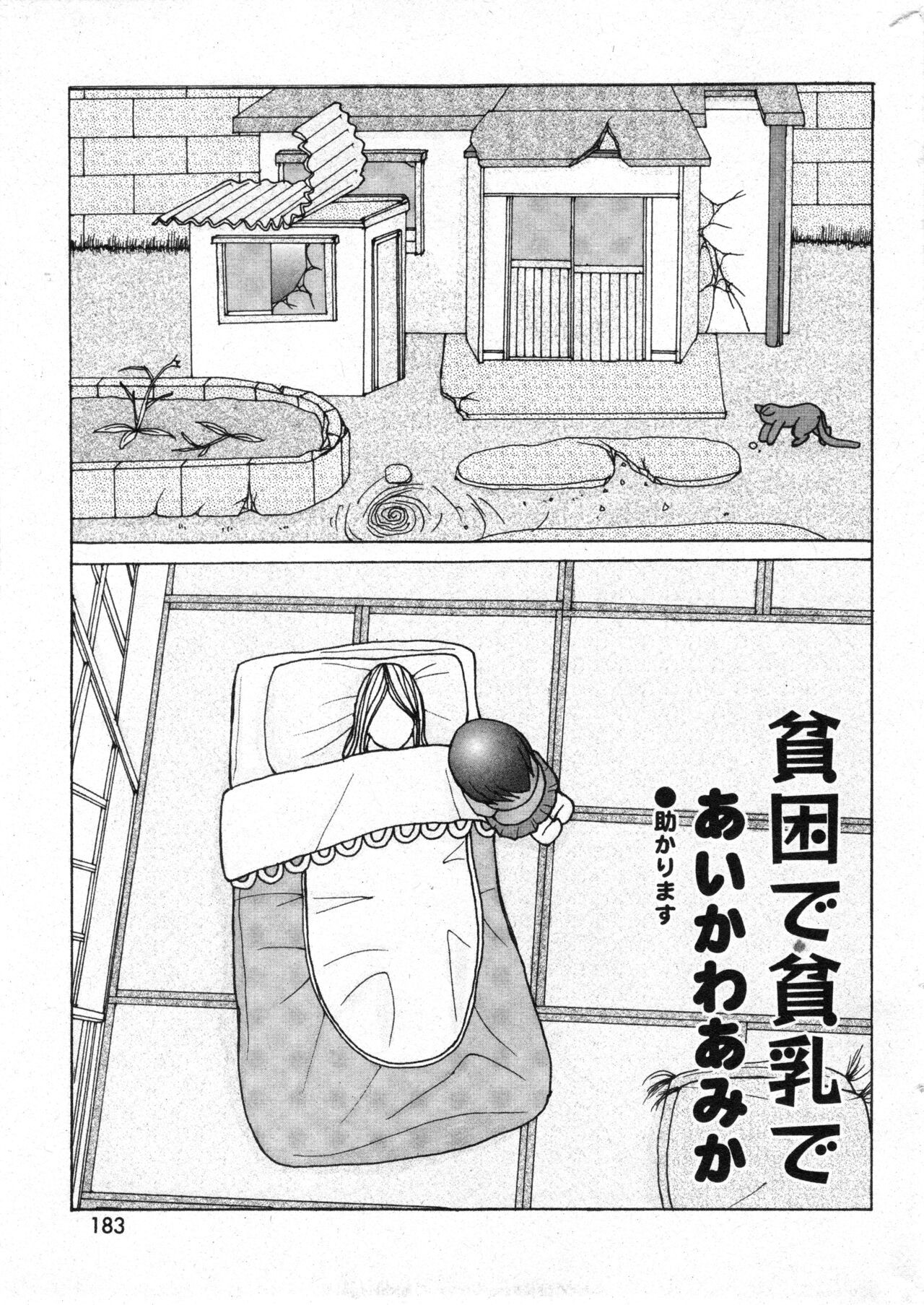 Page 183